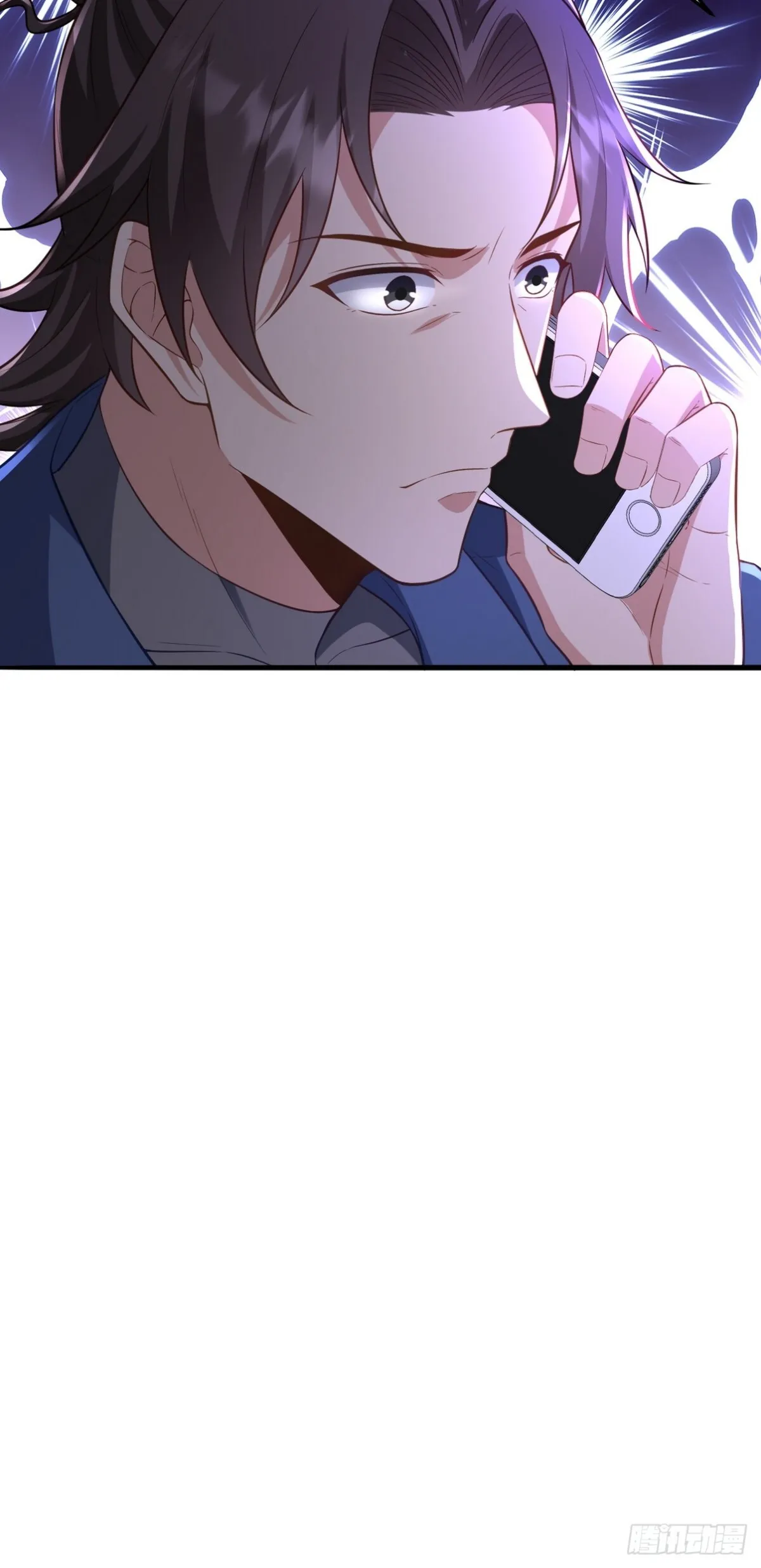 295 守陵人 第51页