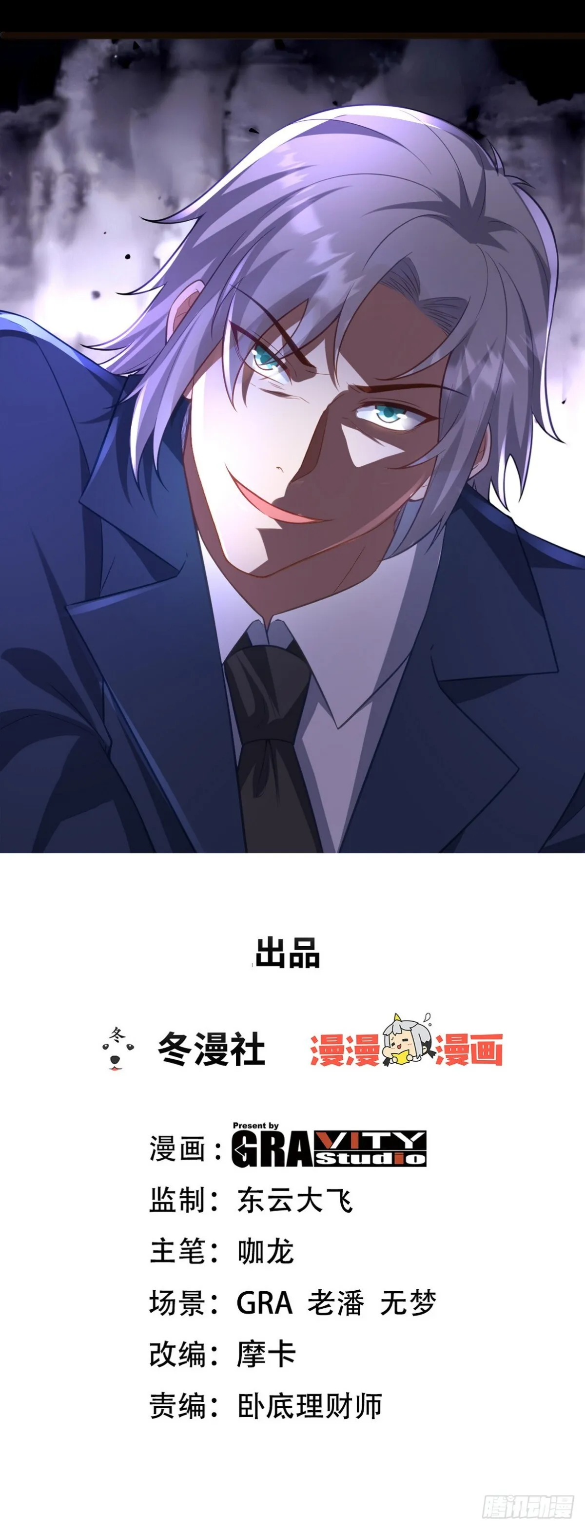 296 审问汪航一 第1页