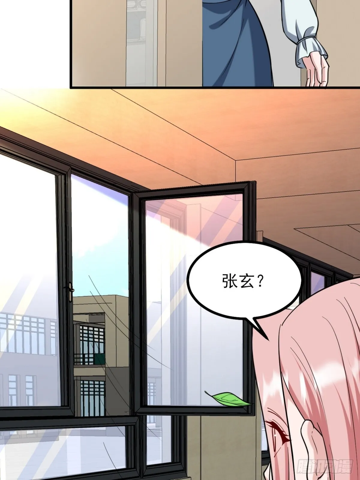 296 审问汪航一 第4页