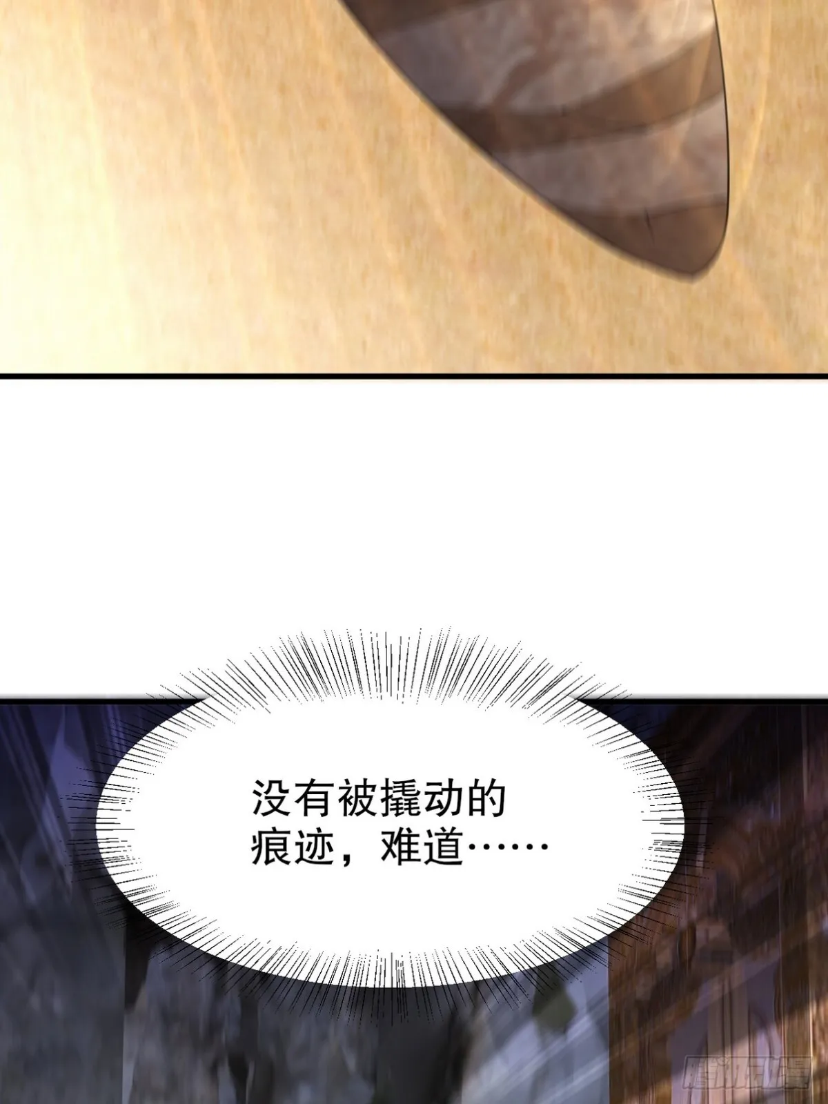 296 审问汪航一 第15页