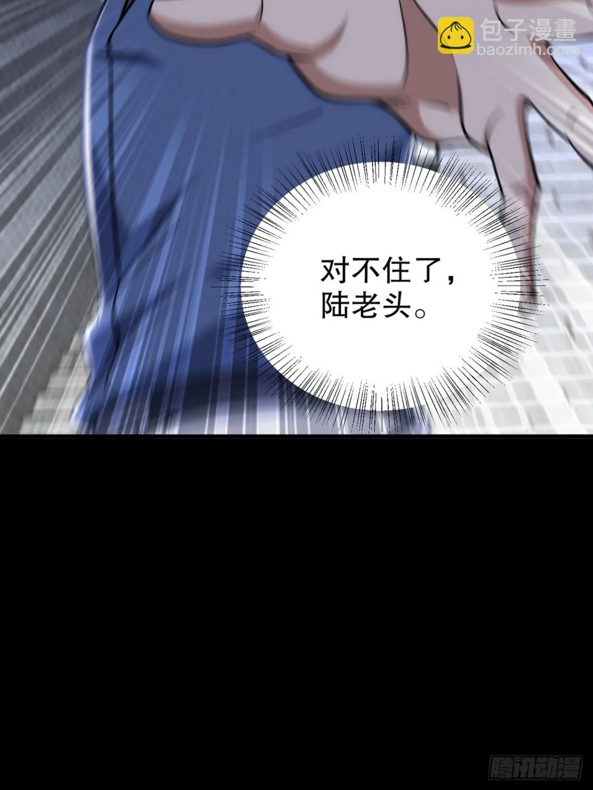 296 审问汪航一 第21页