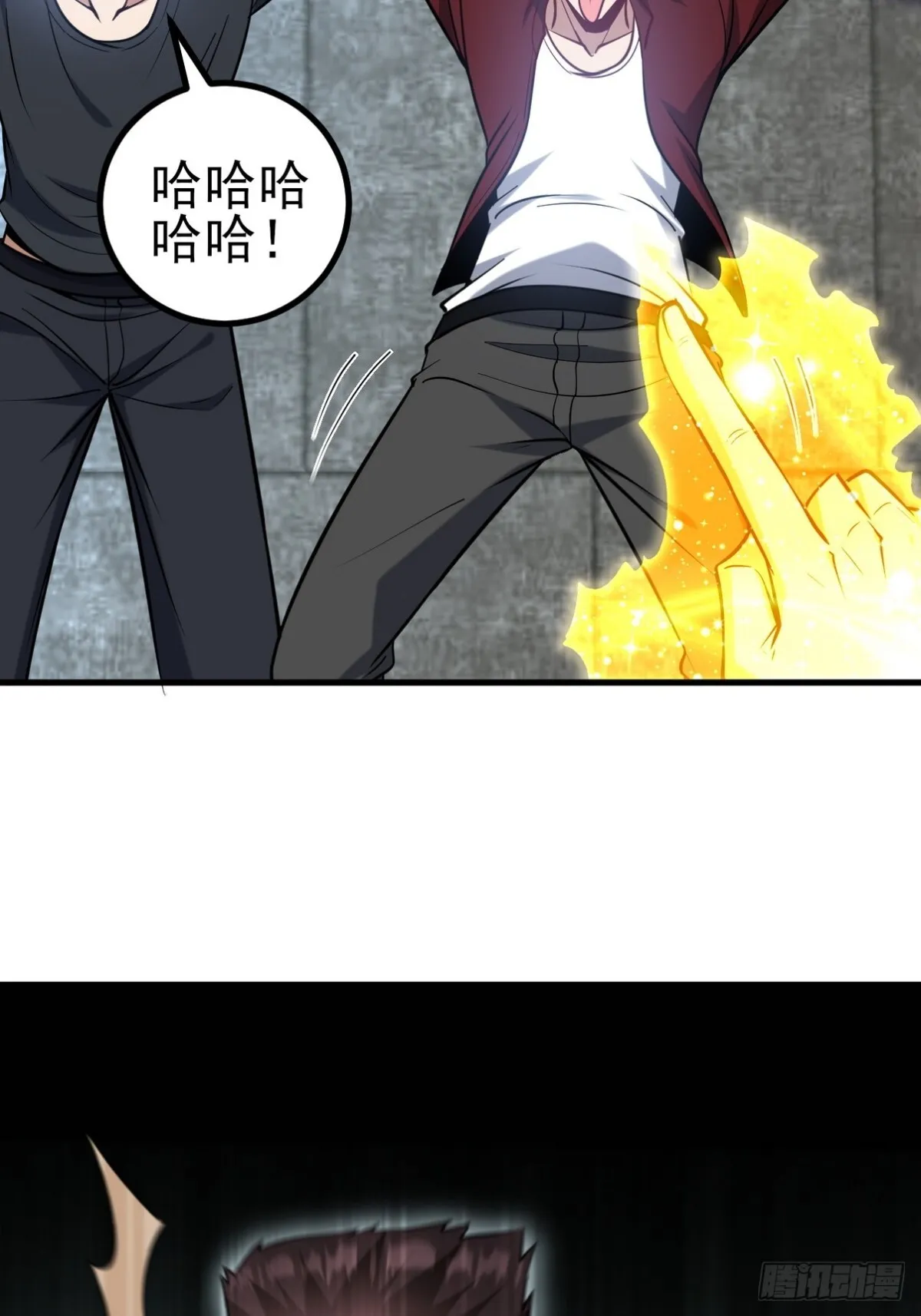 296 审问汪航一 第42页