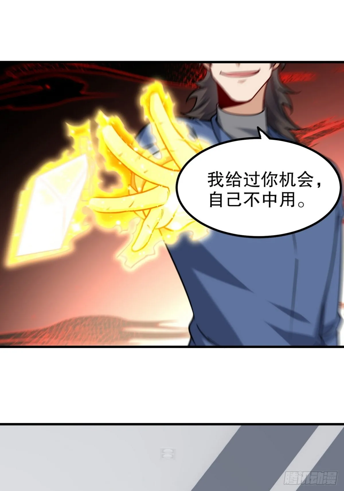 296 审问汪航一 第48页