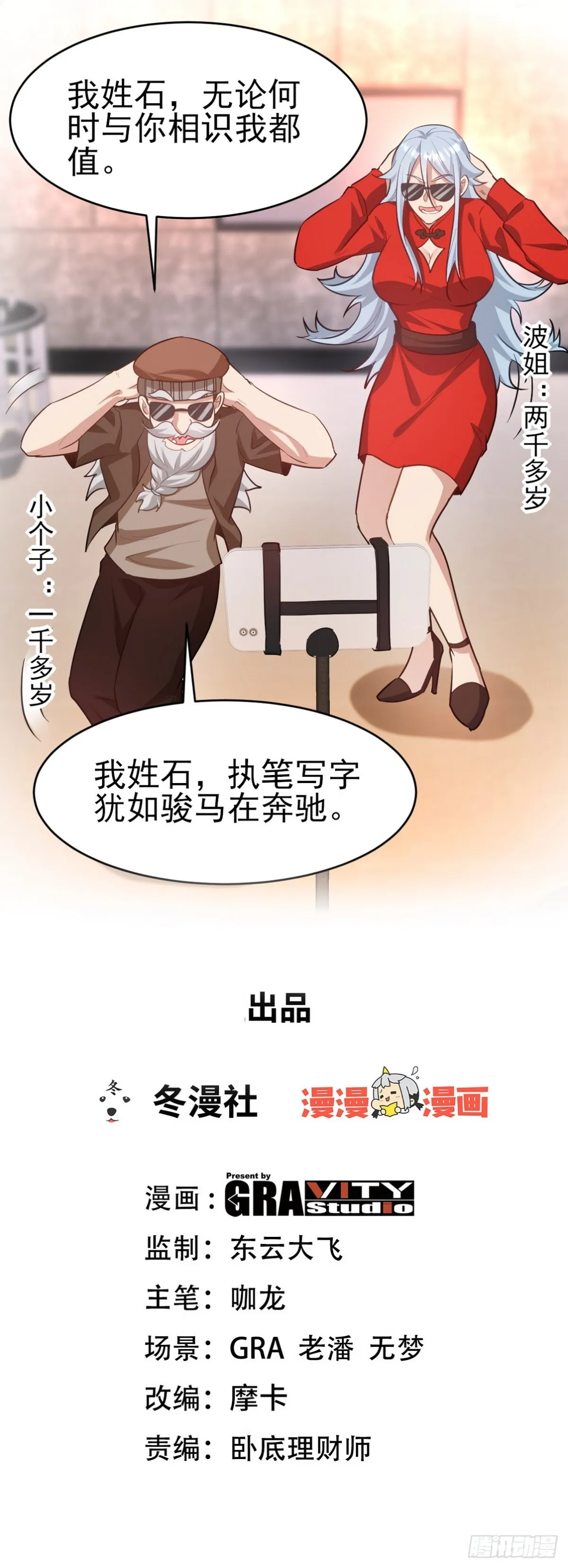 297 九局抢人 第1页