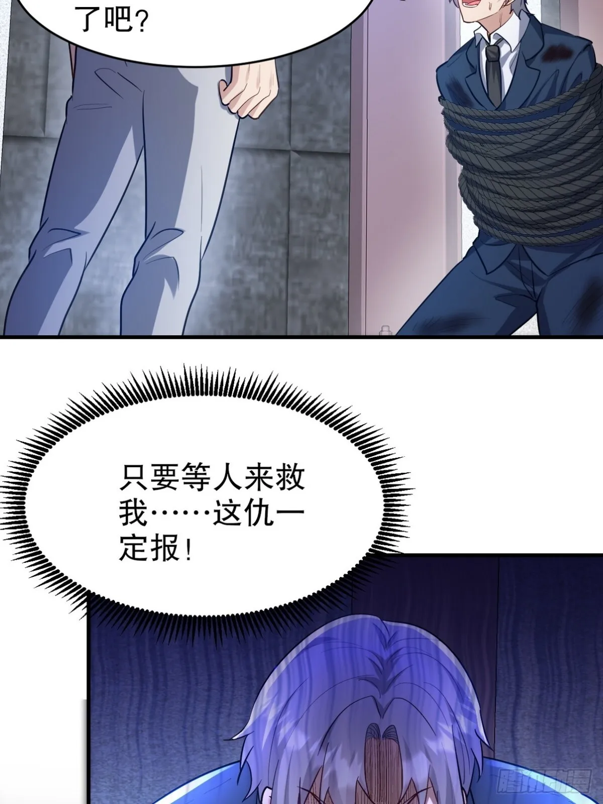 297 九局抢人 第3页