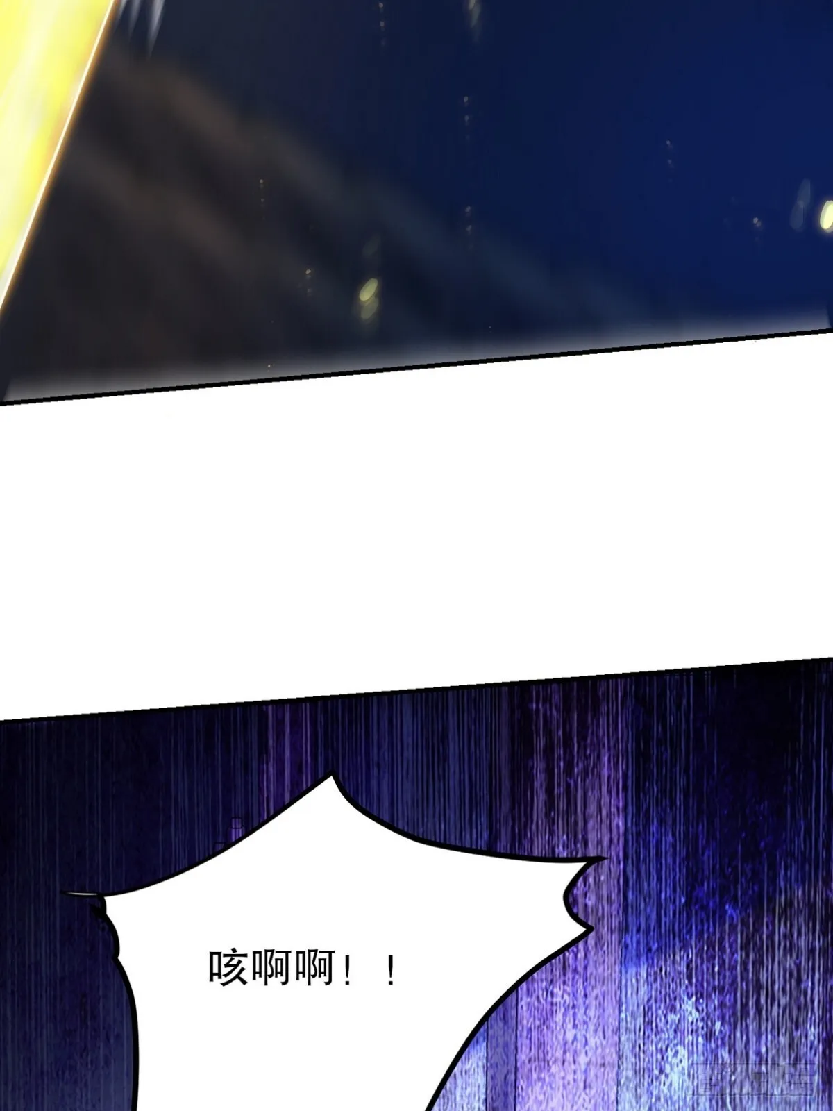 297 九局抢人 第6页