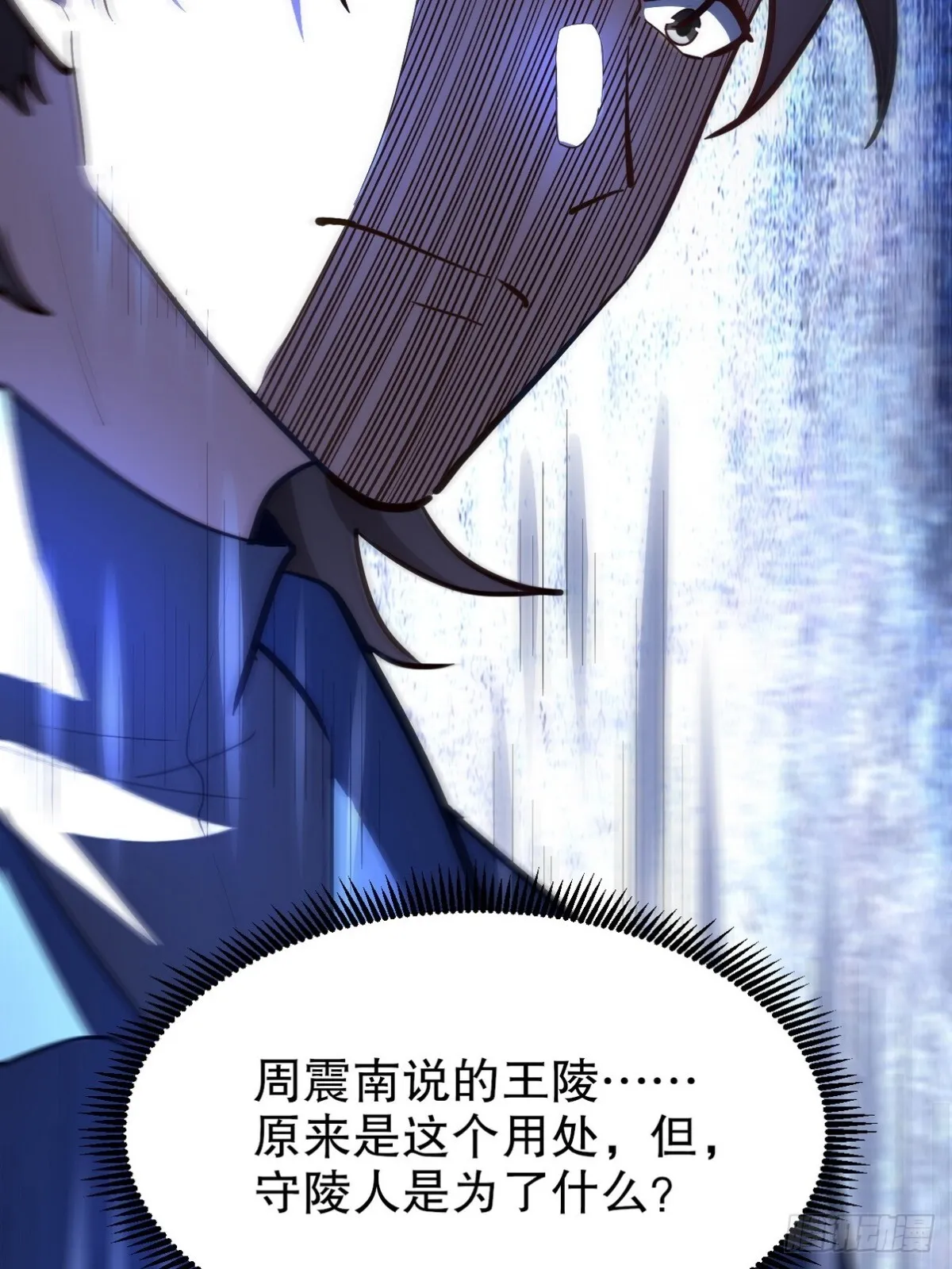 297 九局抢人 第10页