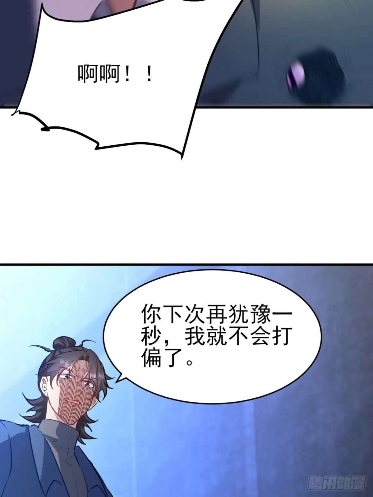 297 九局抢人 第13页