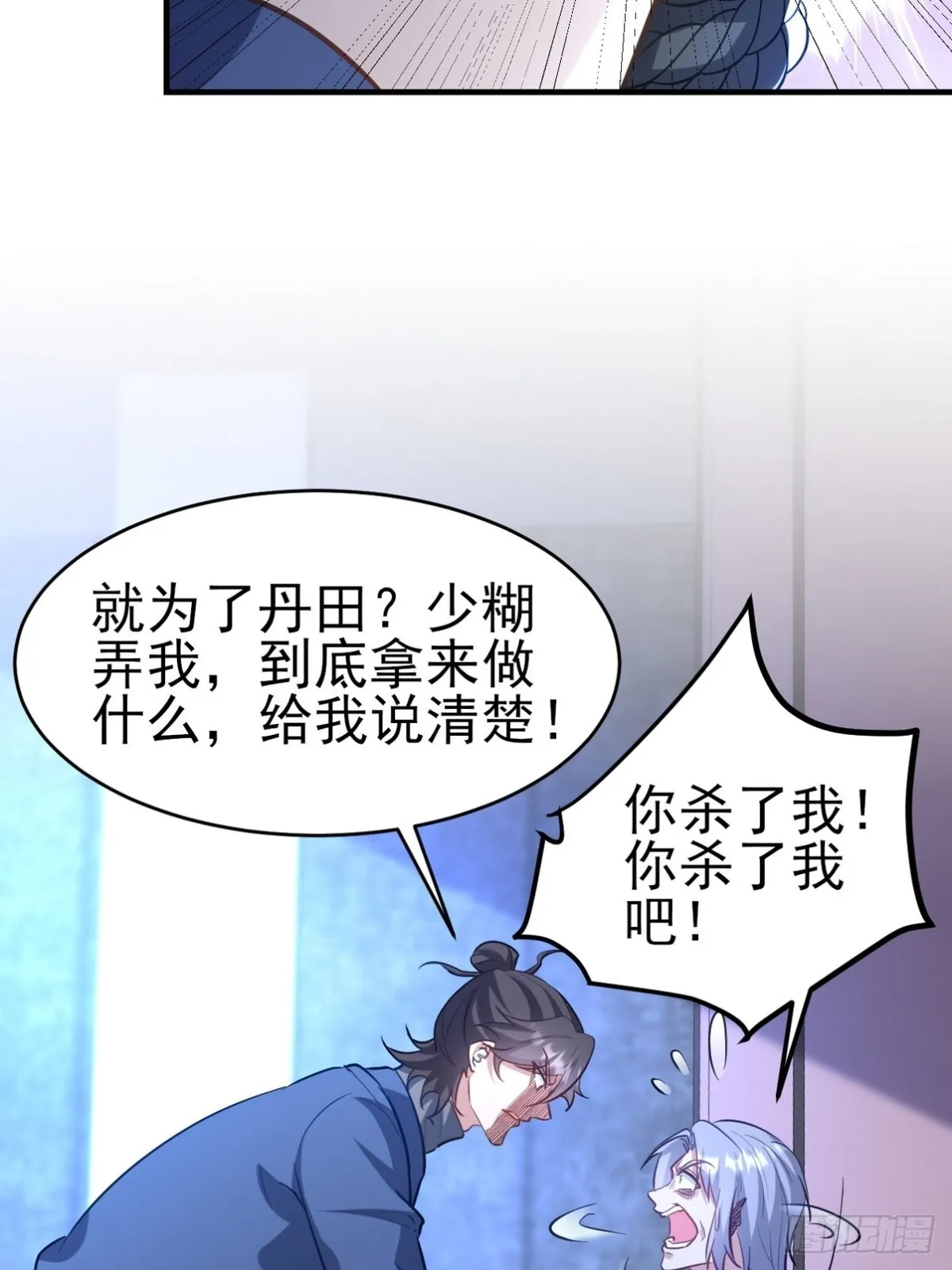 297 九局抢人 第16页