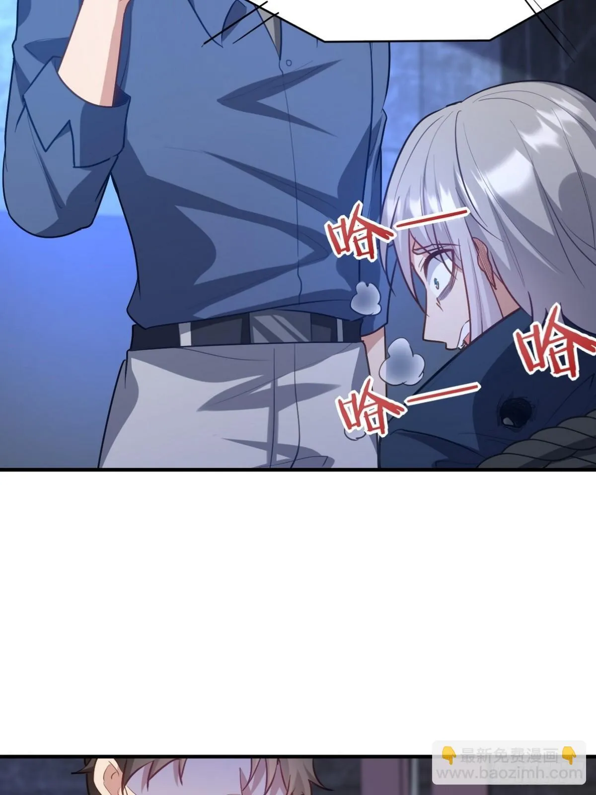 297 九局抢人 第21页