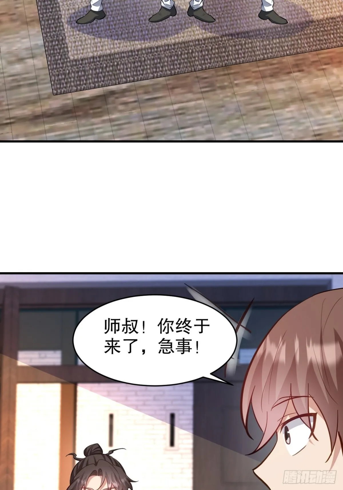 297 九局抢人 第26页