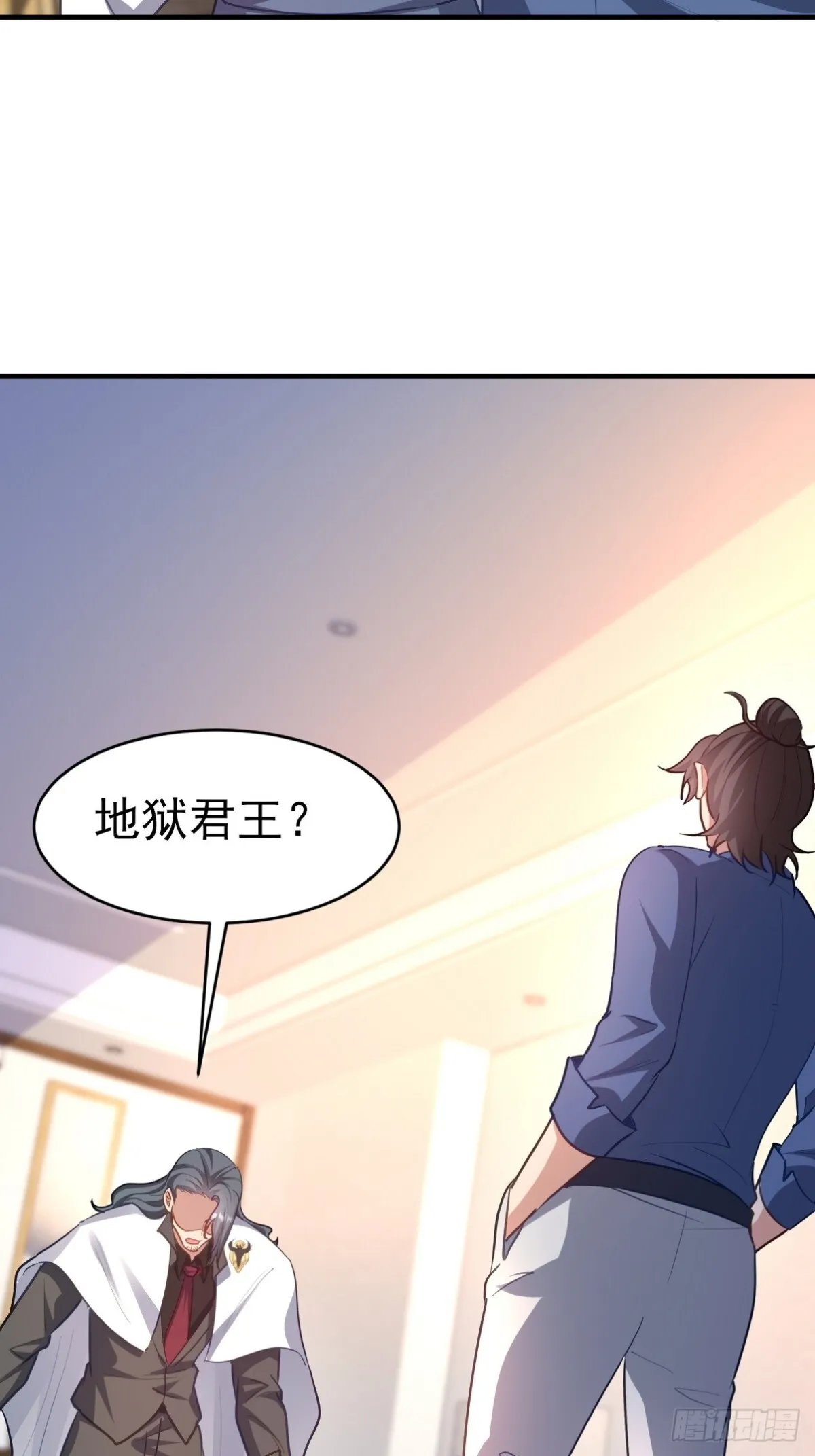 297 九局抢人 第36页