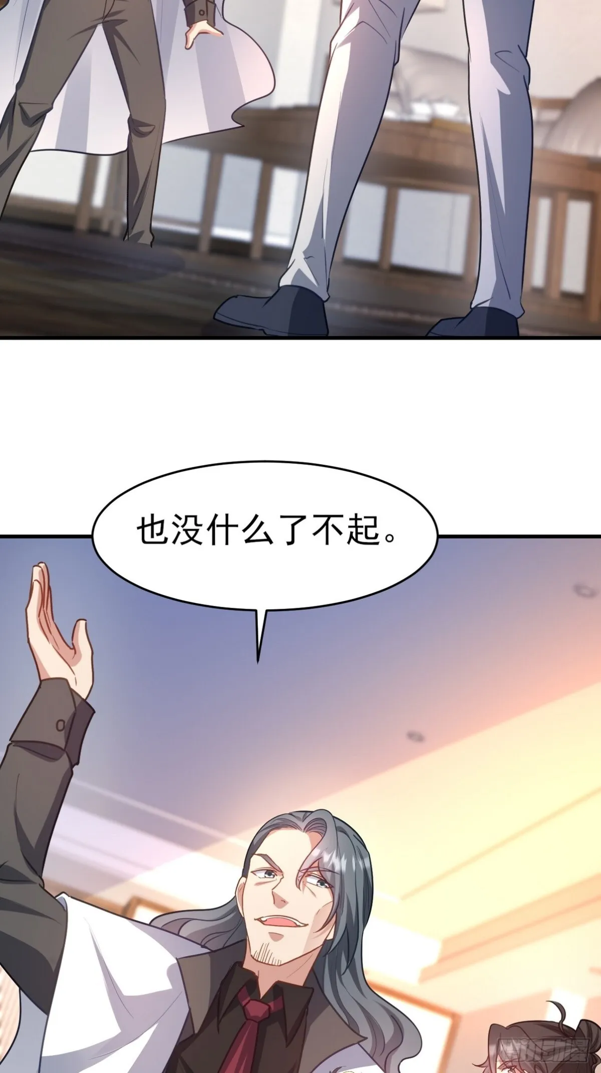 297 九局抢人 第37页