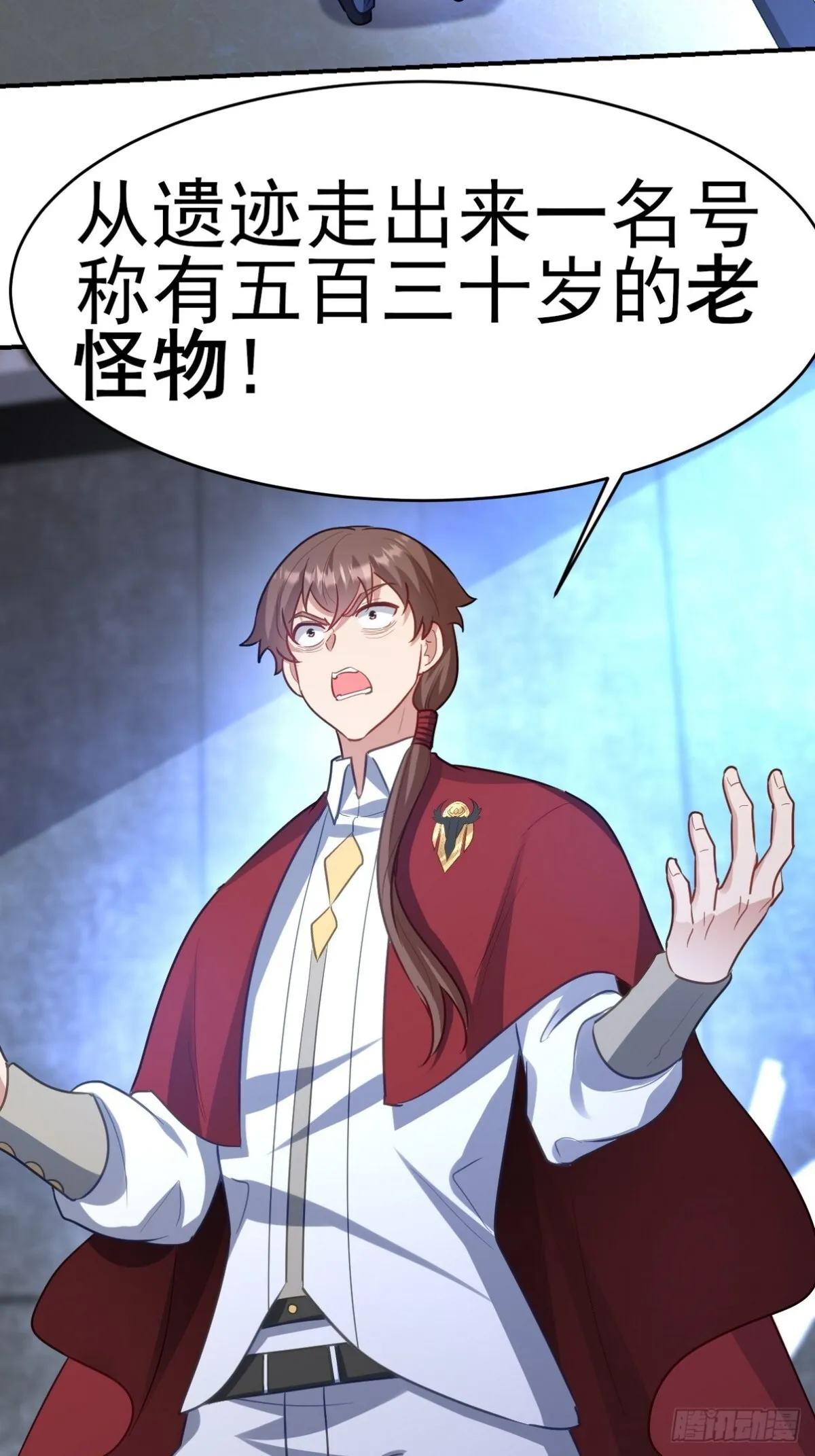 297 九局抢人 第43页