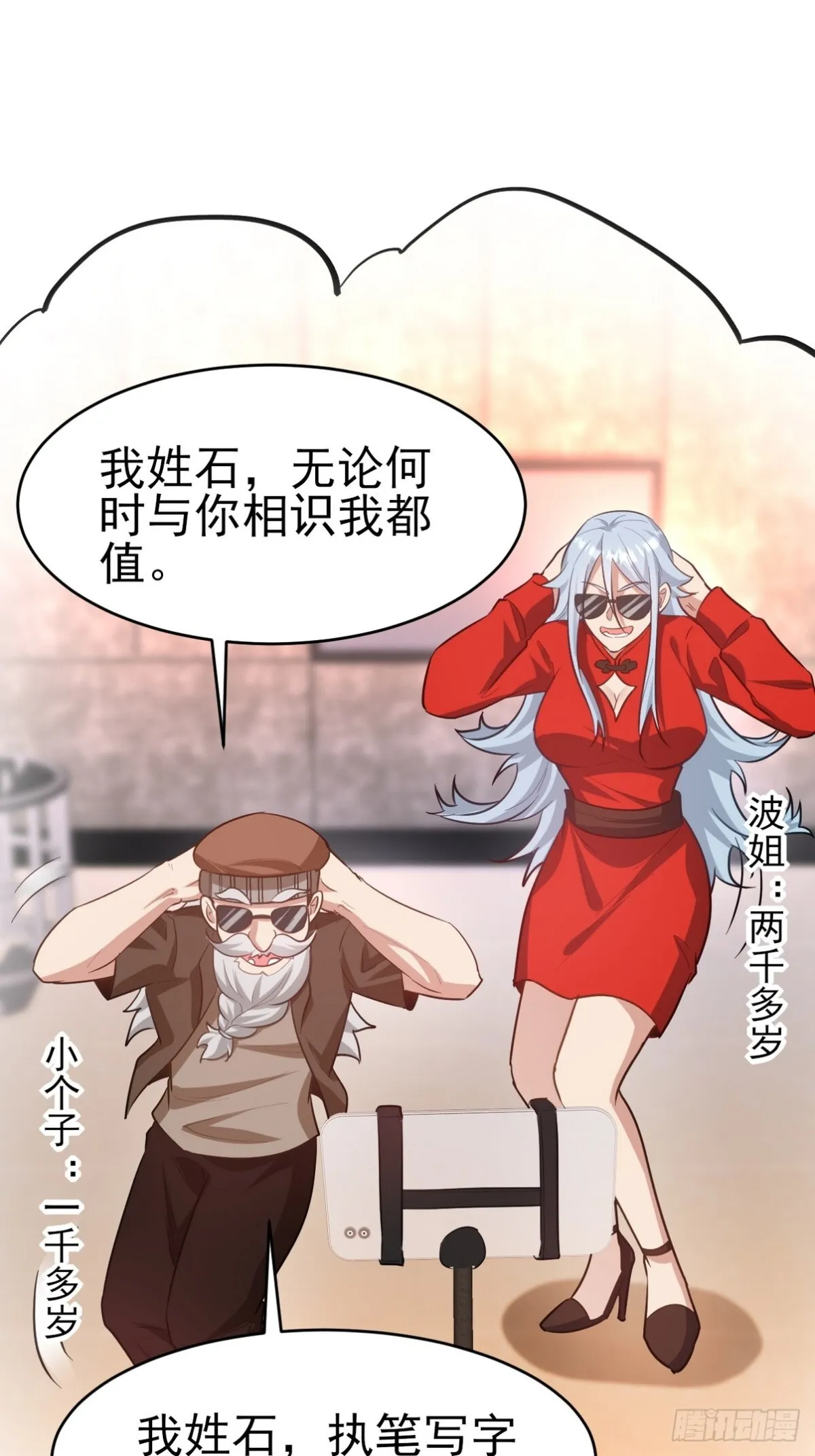297 九局抢人 第45页