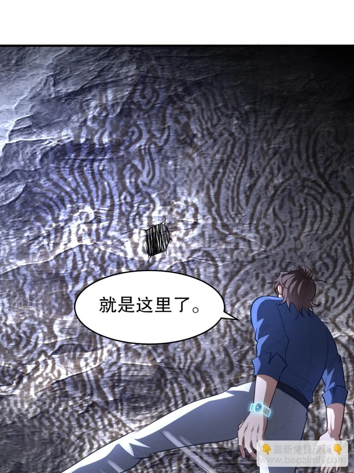 304 神秘洞窟 第63页