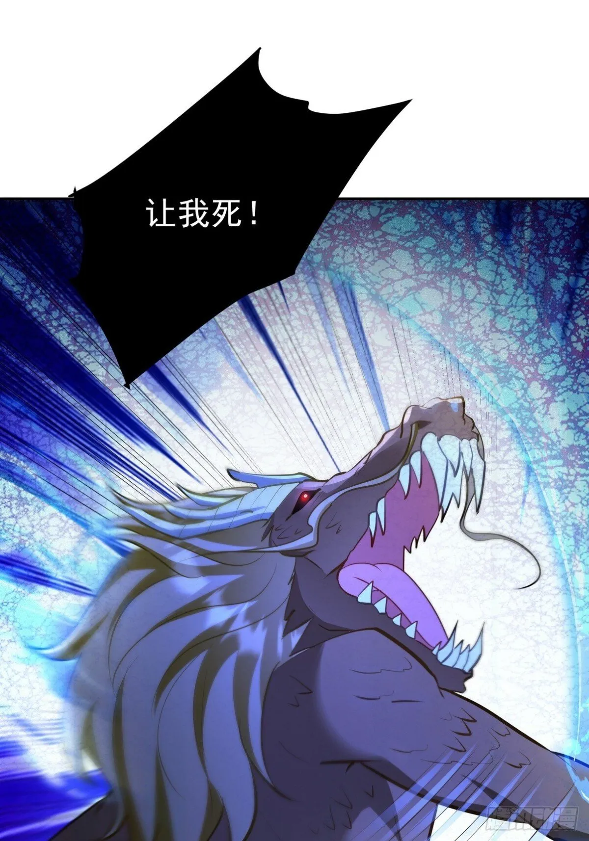 310 计蒙 第11页