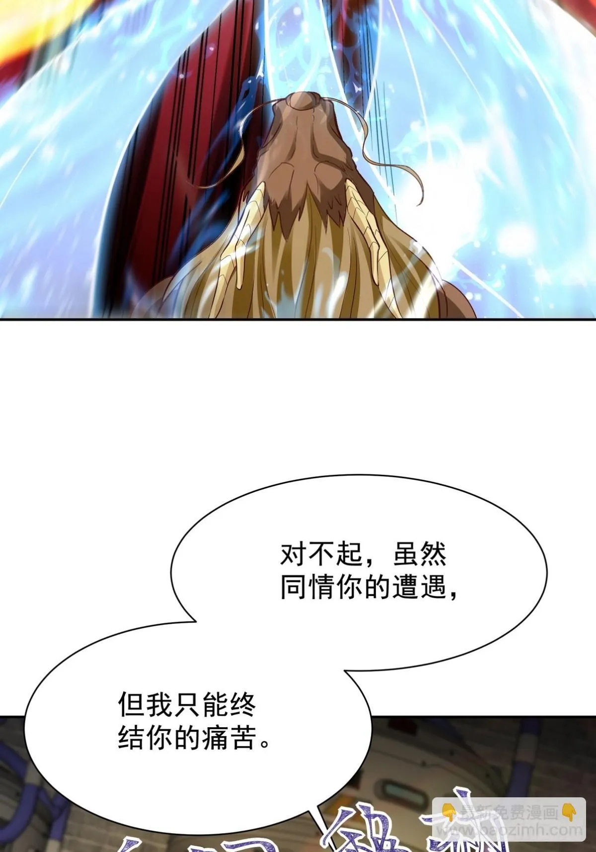 310 计蒙 第15页