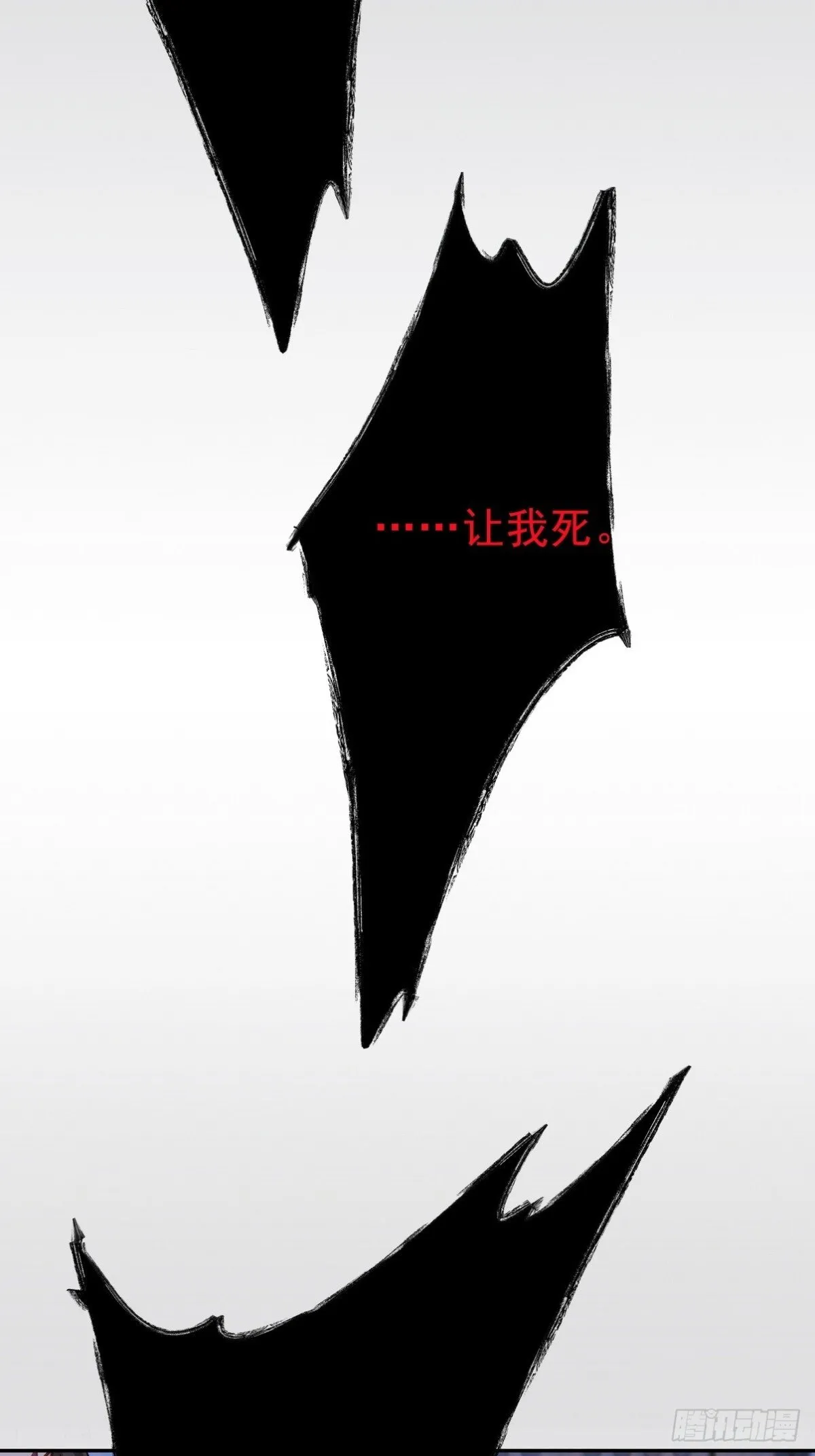 310 计蒙 第37页