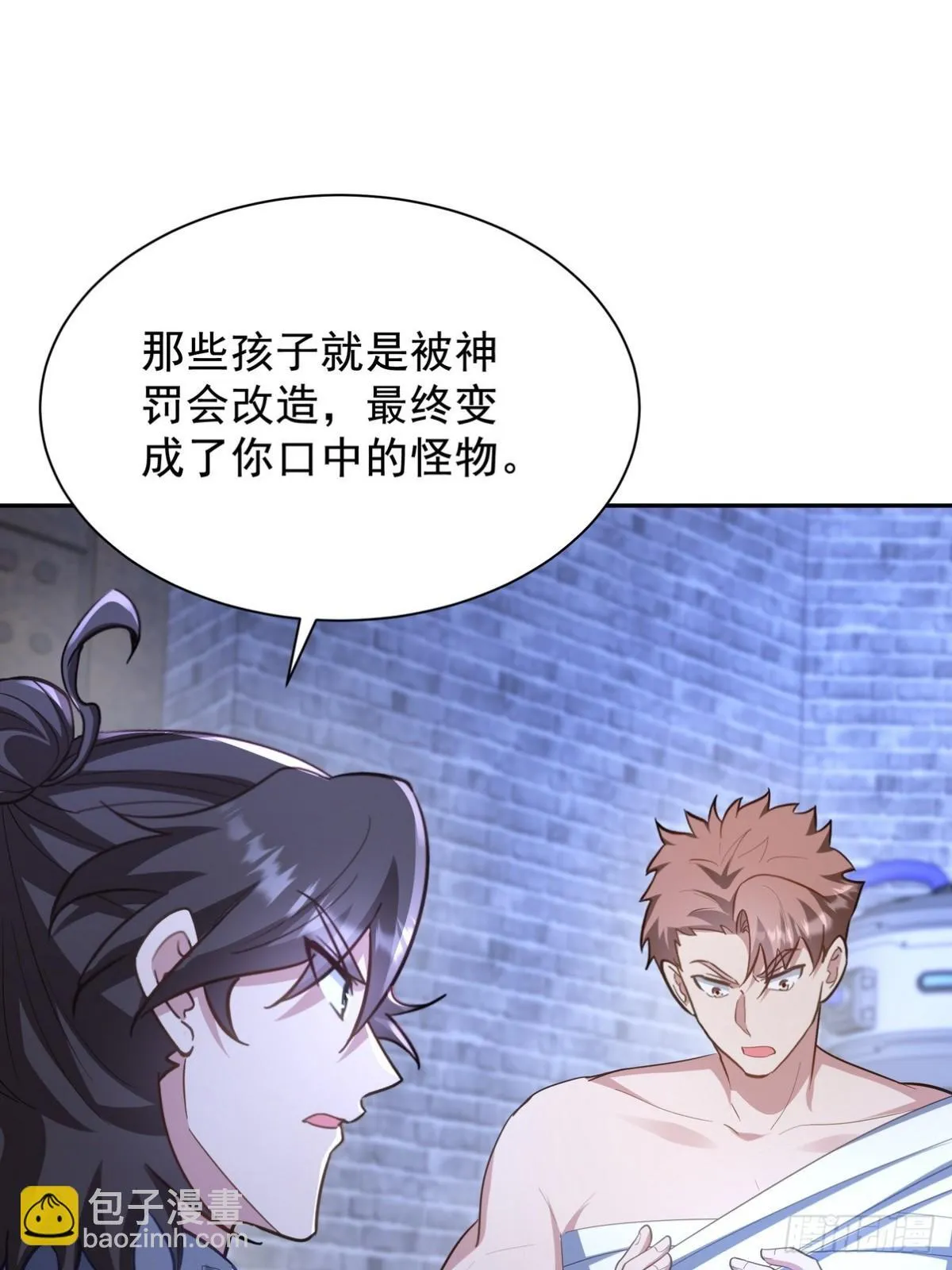 310 计蒙 第40页