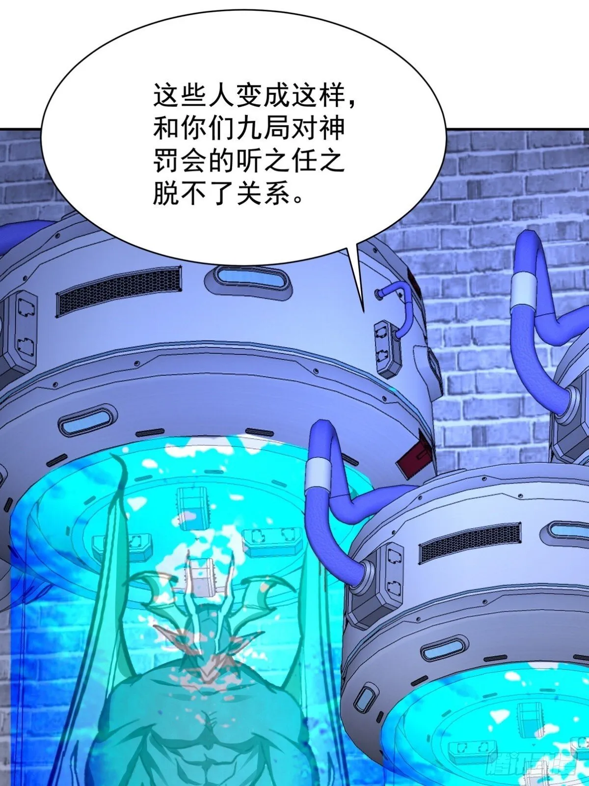 310 计蒙 第42页