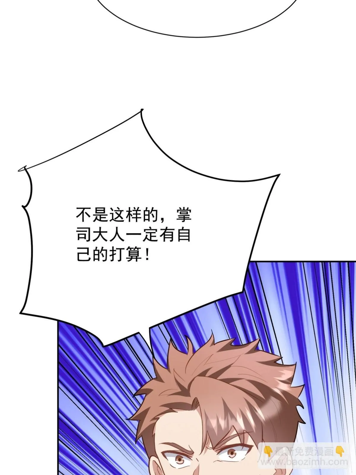 310 计蒙 第44页