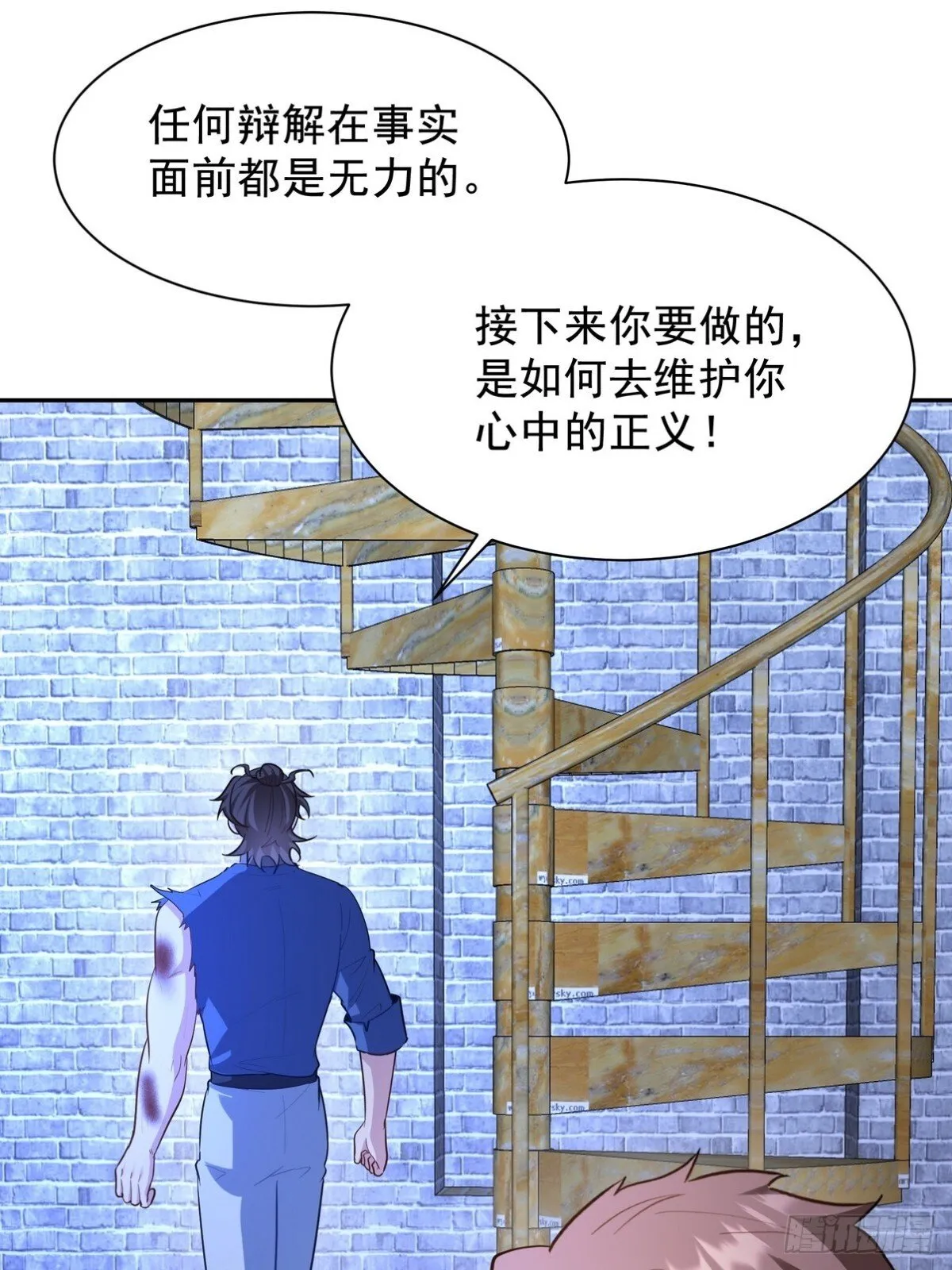310 计蒙 第46页