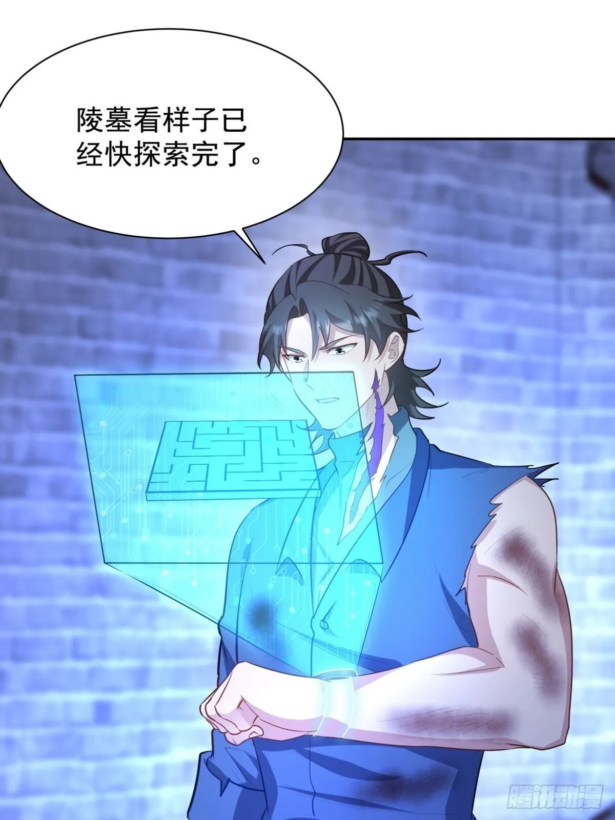 310 计蒙 第48页