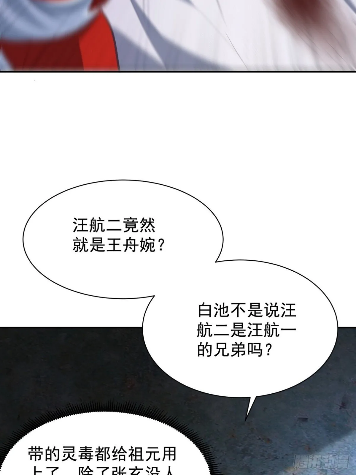 310 计蒙 第55页