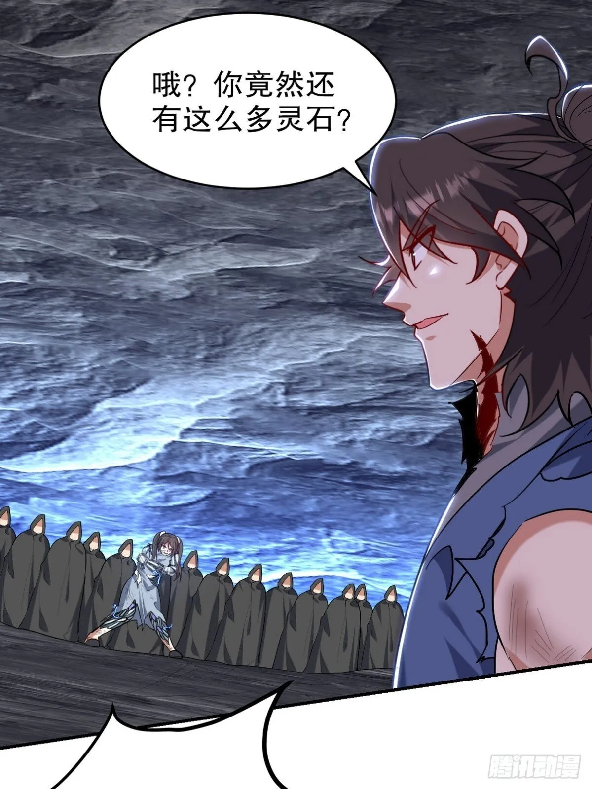 312 和自己交手 第49页