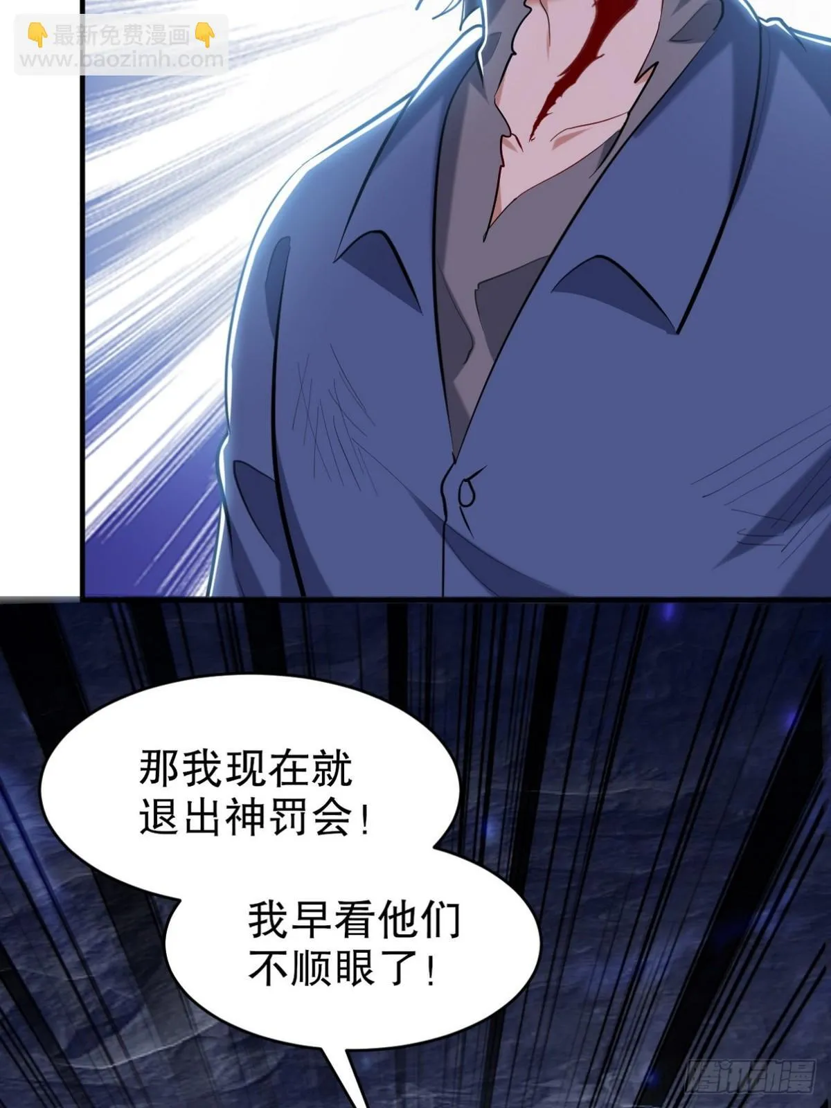 312 和自己交手 第58页