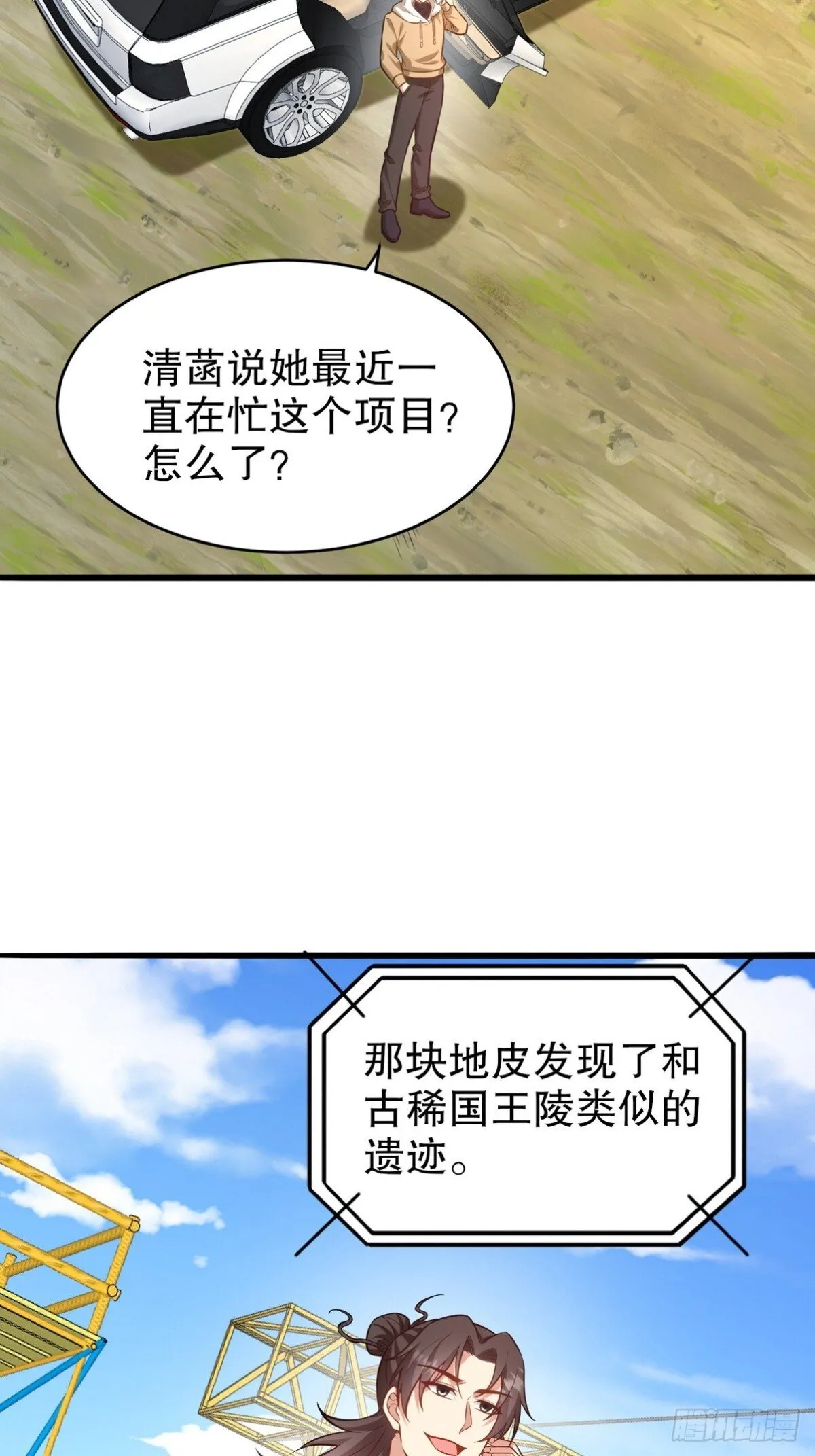 315 1000000000！ 第16页