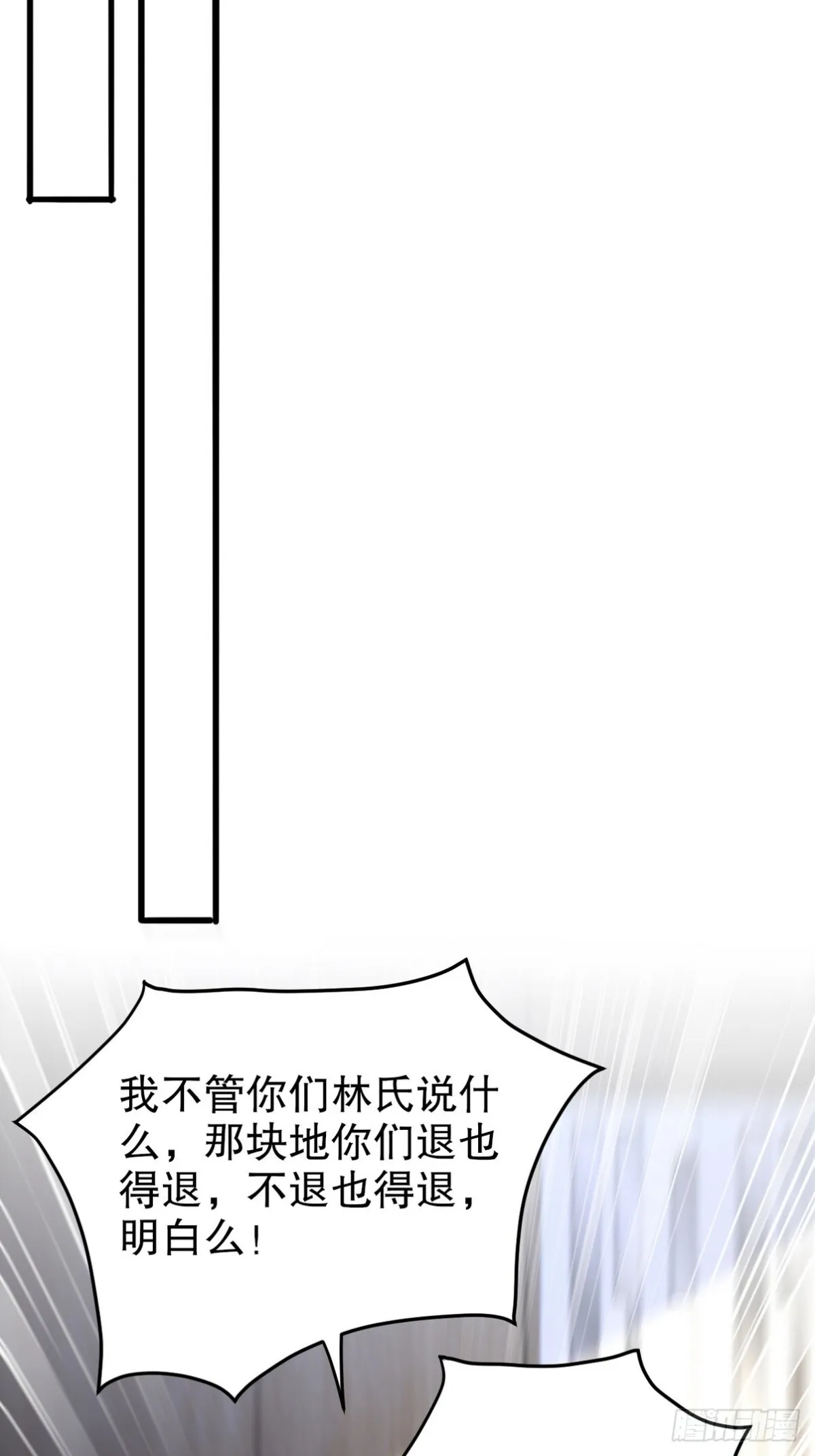 315 1000000000！ 第20页