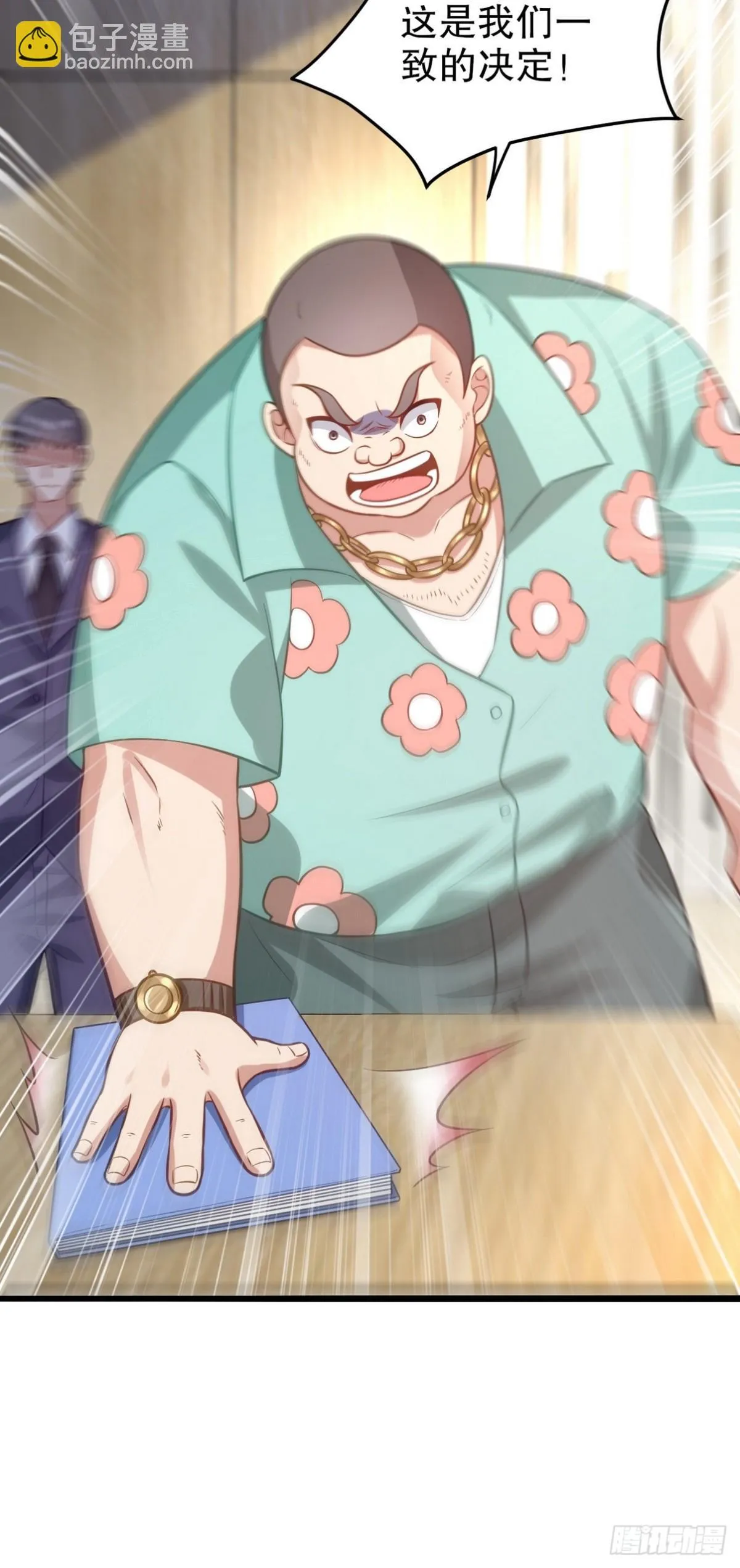 315 1000000000！ 第21页
