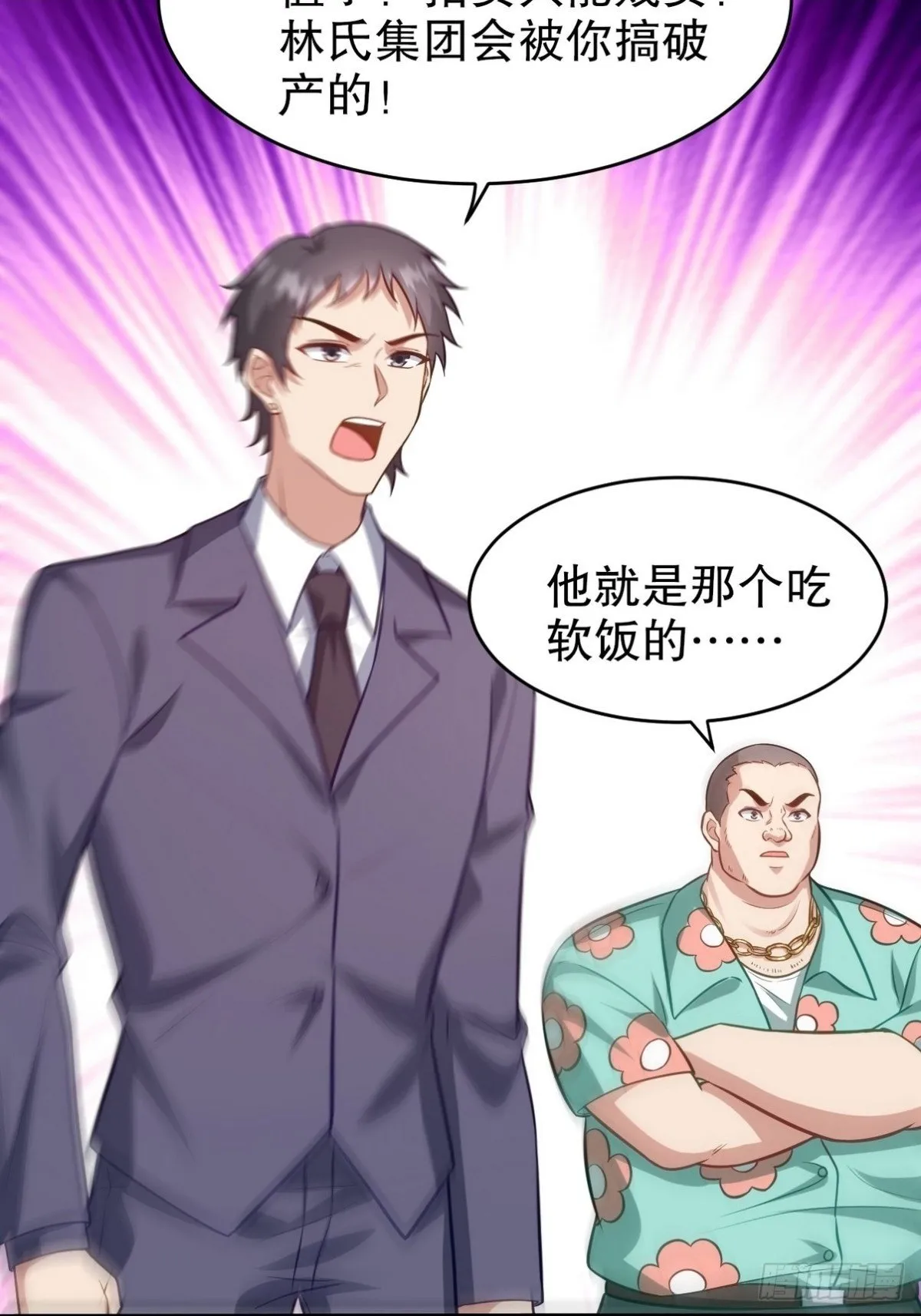 315 1000000000！ 第36页