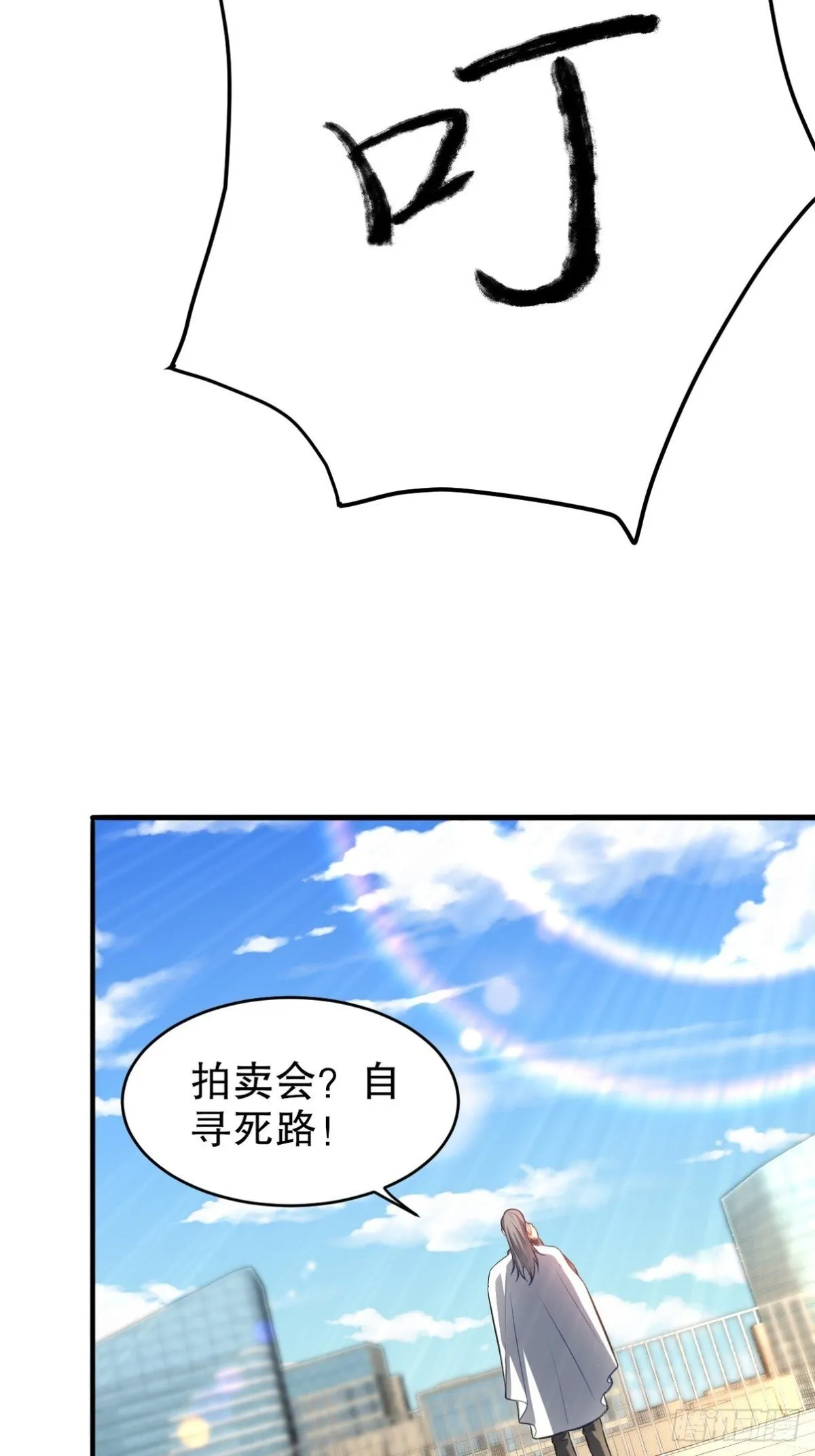 315 1000000000！ 第45页
