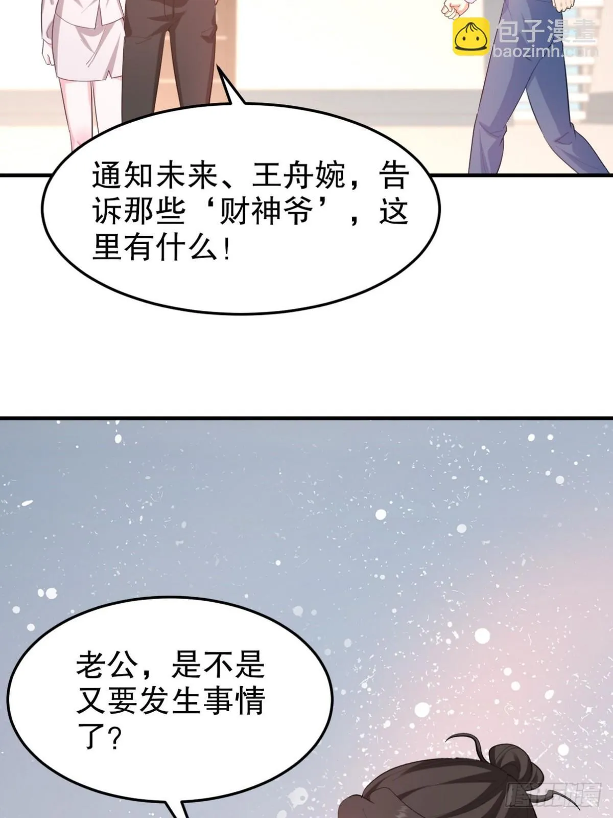 316 这个地皮是赠品 第4页