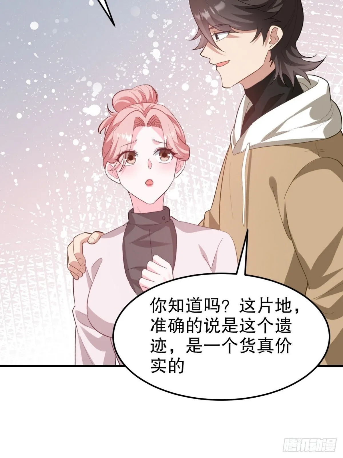 316 这个地皮是赠品 第5页