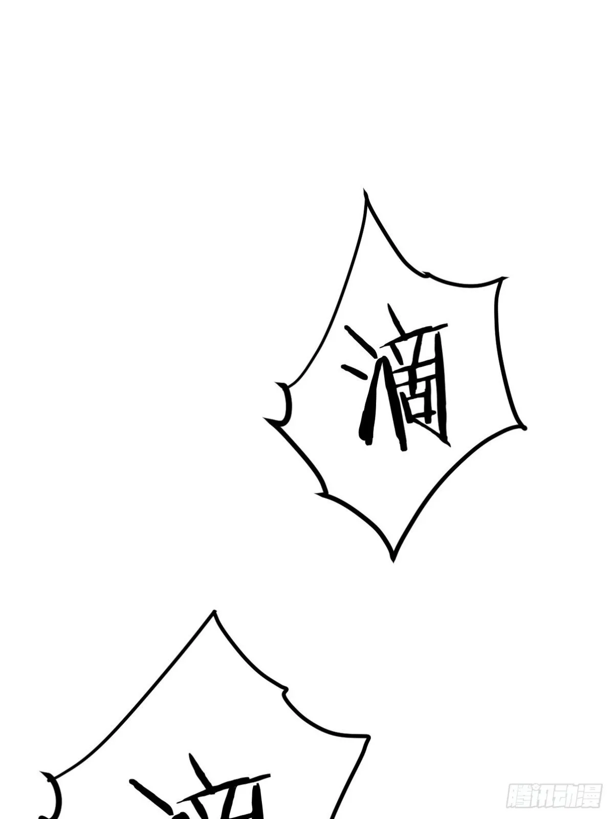 316 这个地皮是赠品 第7页