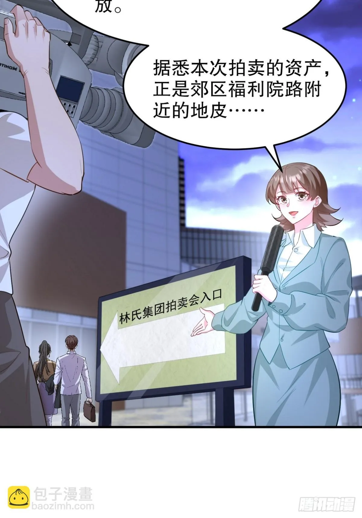 316 这个地皮是赠品 第20页