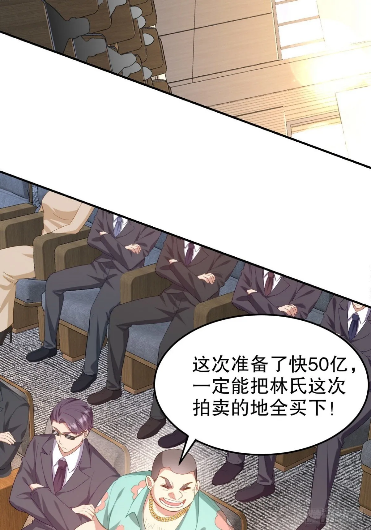 316 这个地皮是赠品 第23页