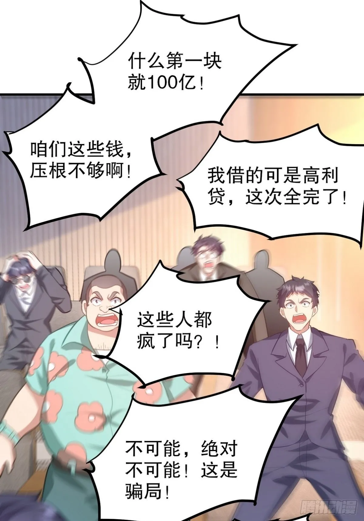 316 这个地皮是赠品 第50页