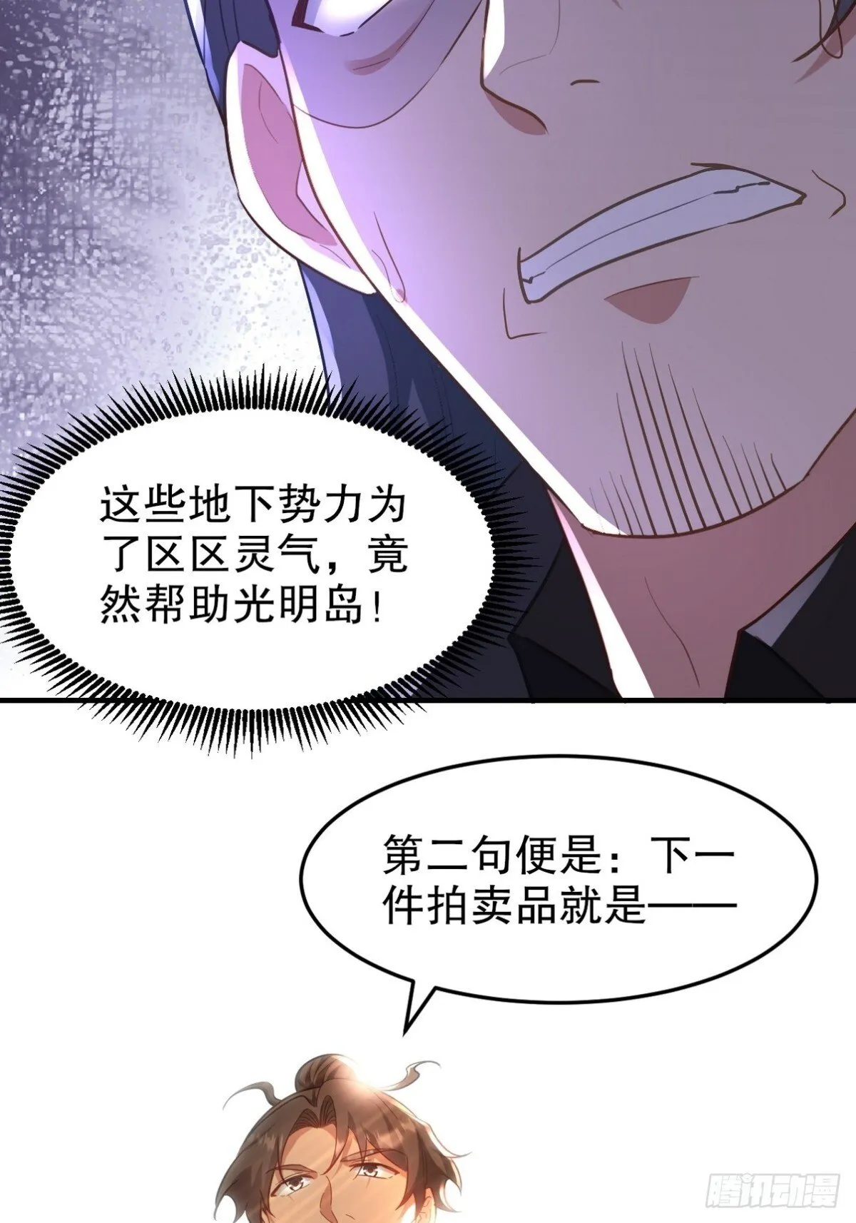 316 这个地皮是赠品 第58页