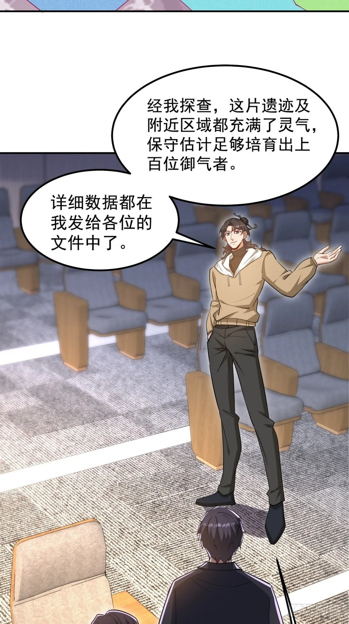317 打服了，才不会乱吠！ 第3页