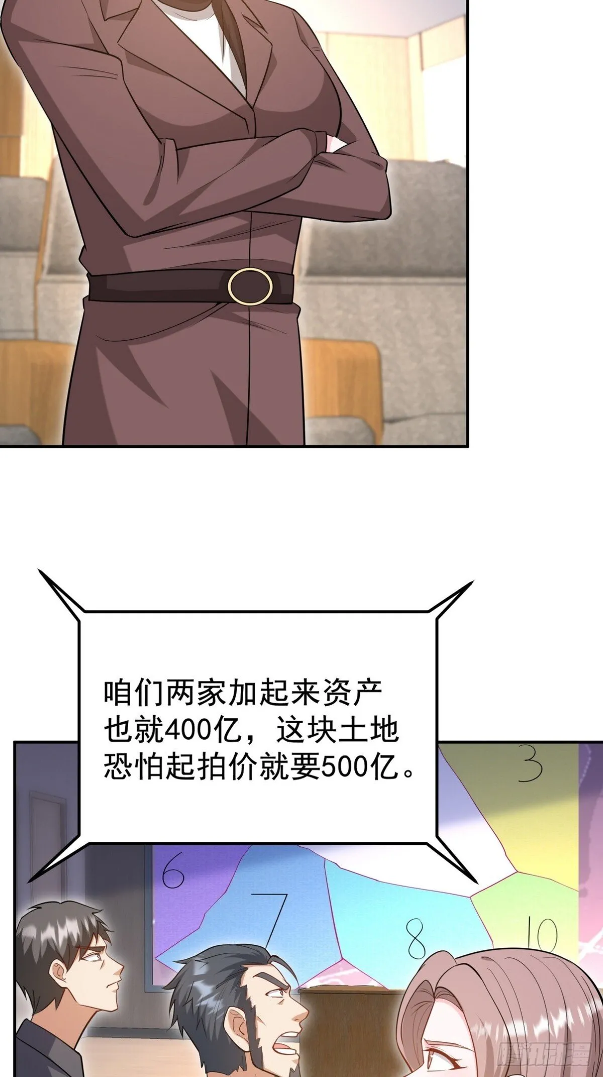 317 打服了，才不会乱吠！ 第8页