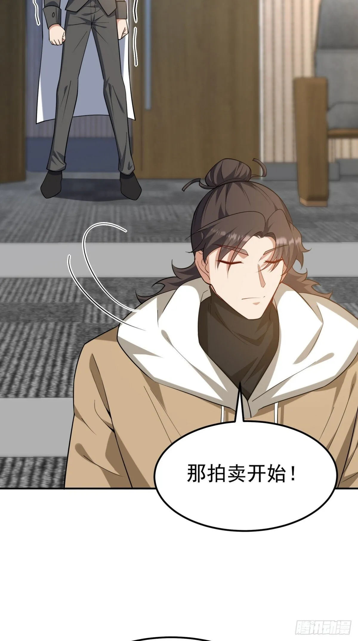 317 打服了，才不会乱吠！ 第13页