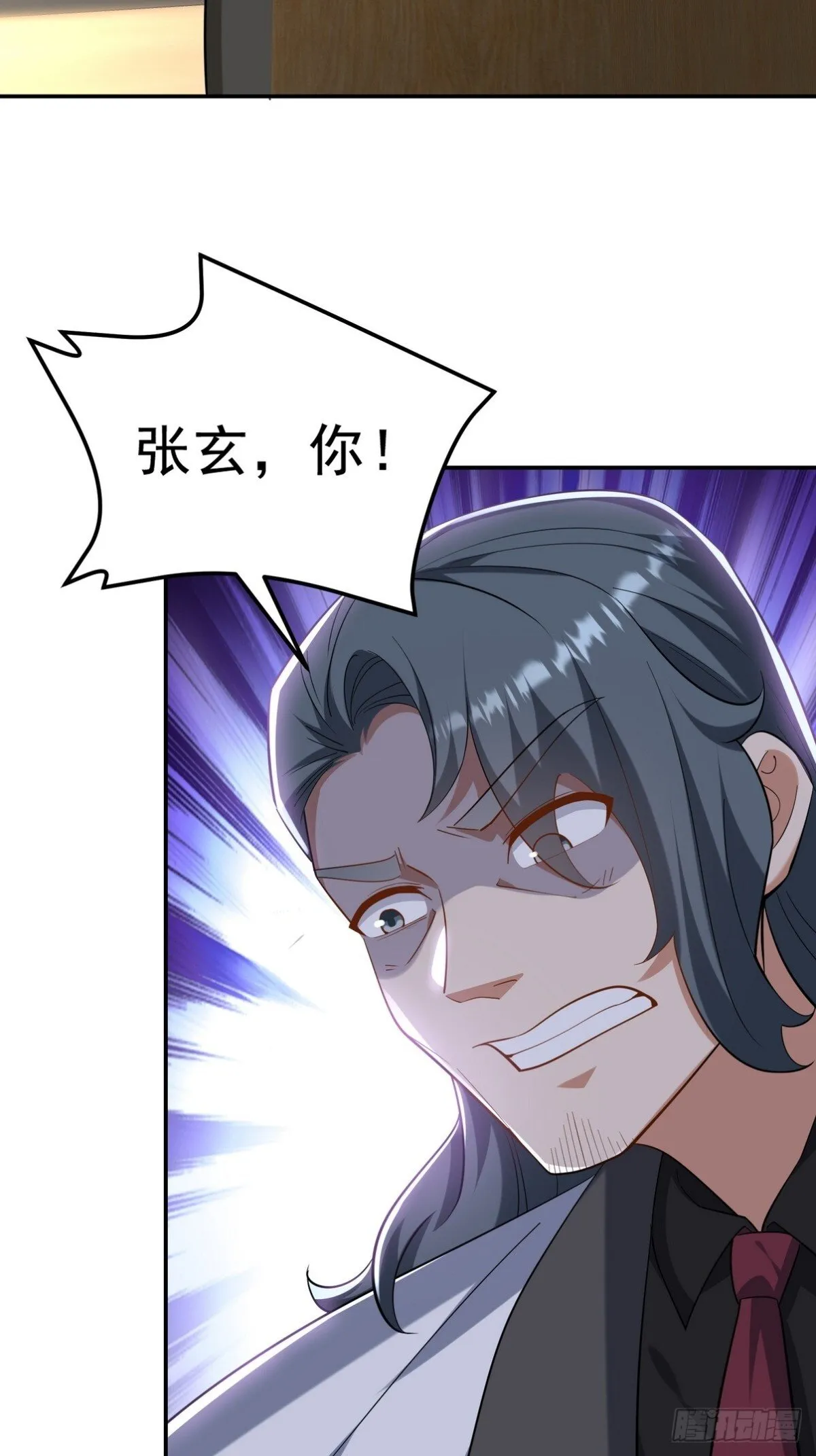317 打服了，才不会乱吠！ 第24页