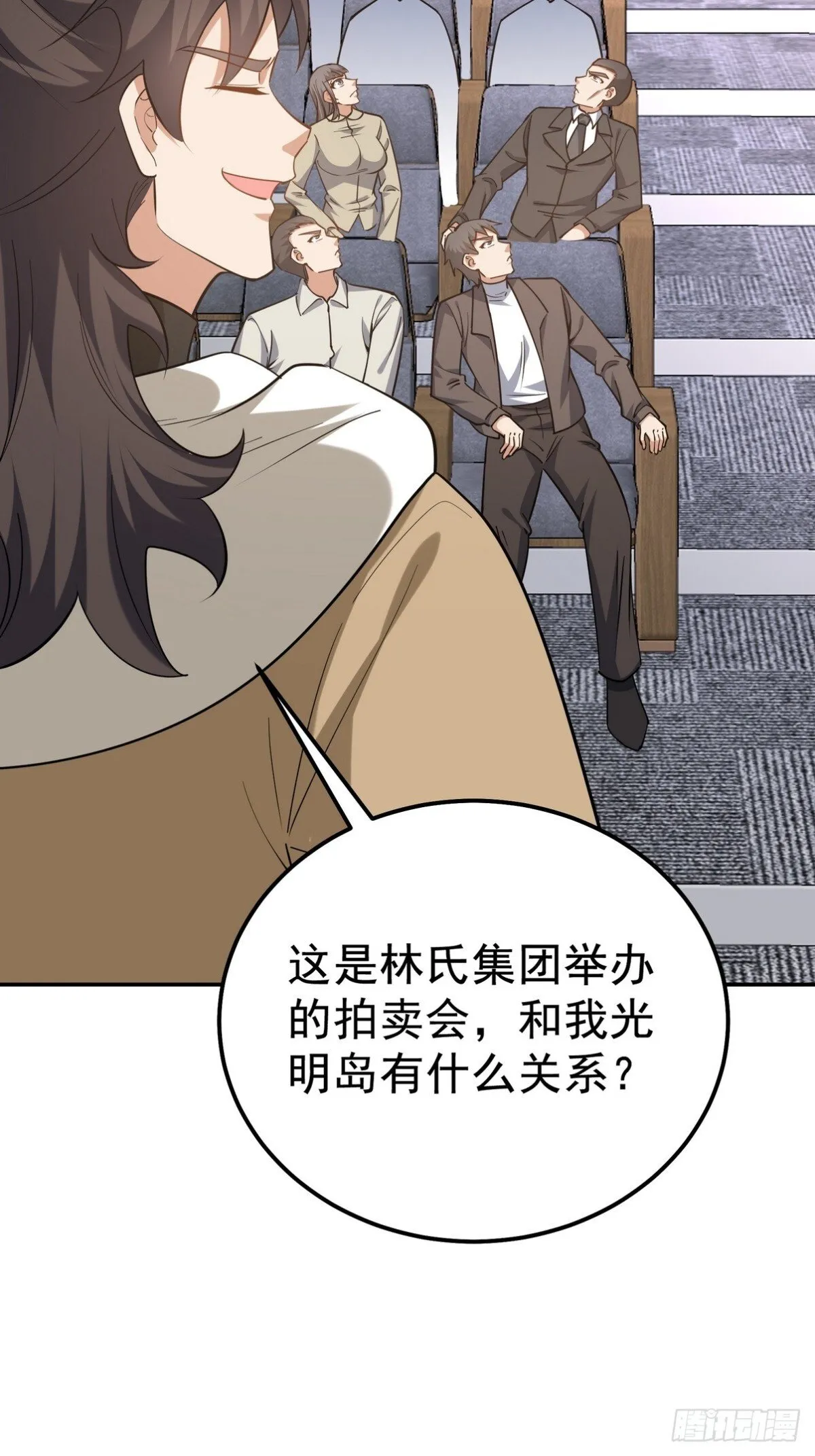 317 打服了，才不会乱吠！ 第27页