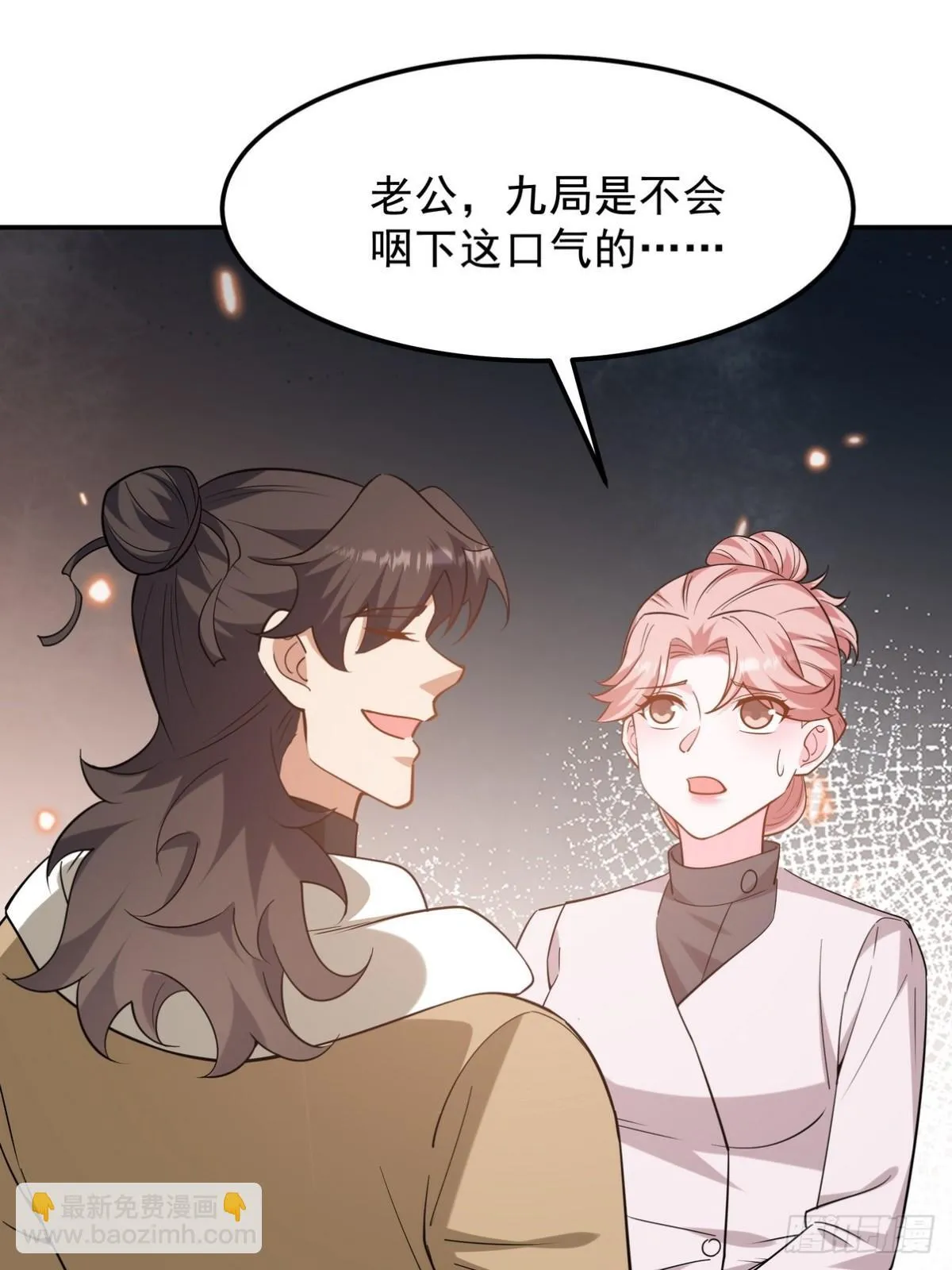 317 打服了，才不会乱吠！ 第42页