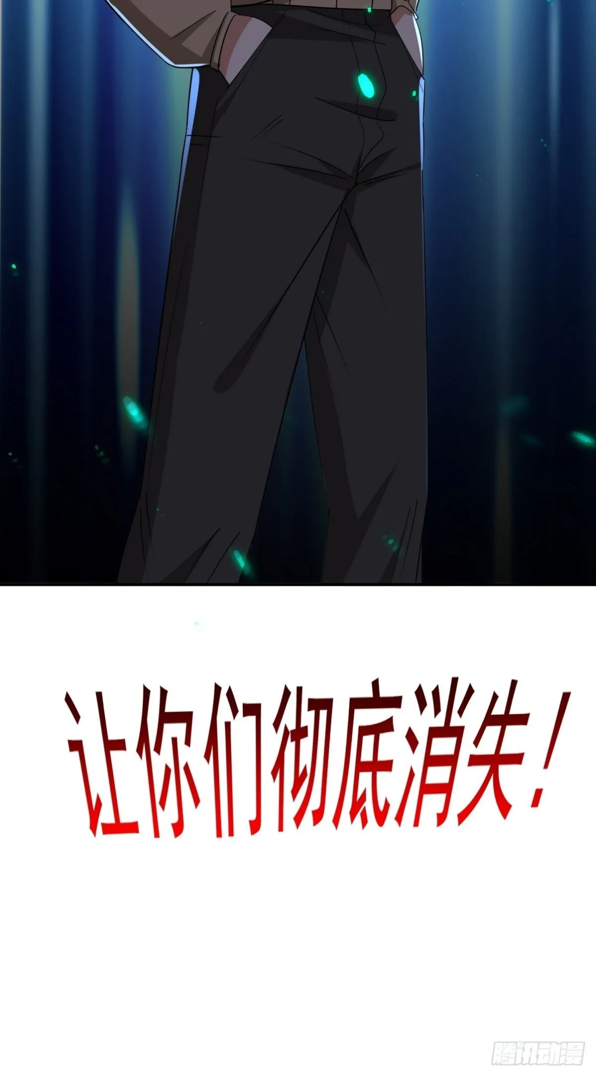 317 打服了，才不会乱吠！ 第48页